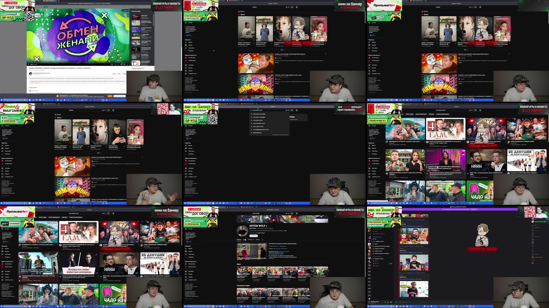 Recording Thumbnails