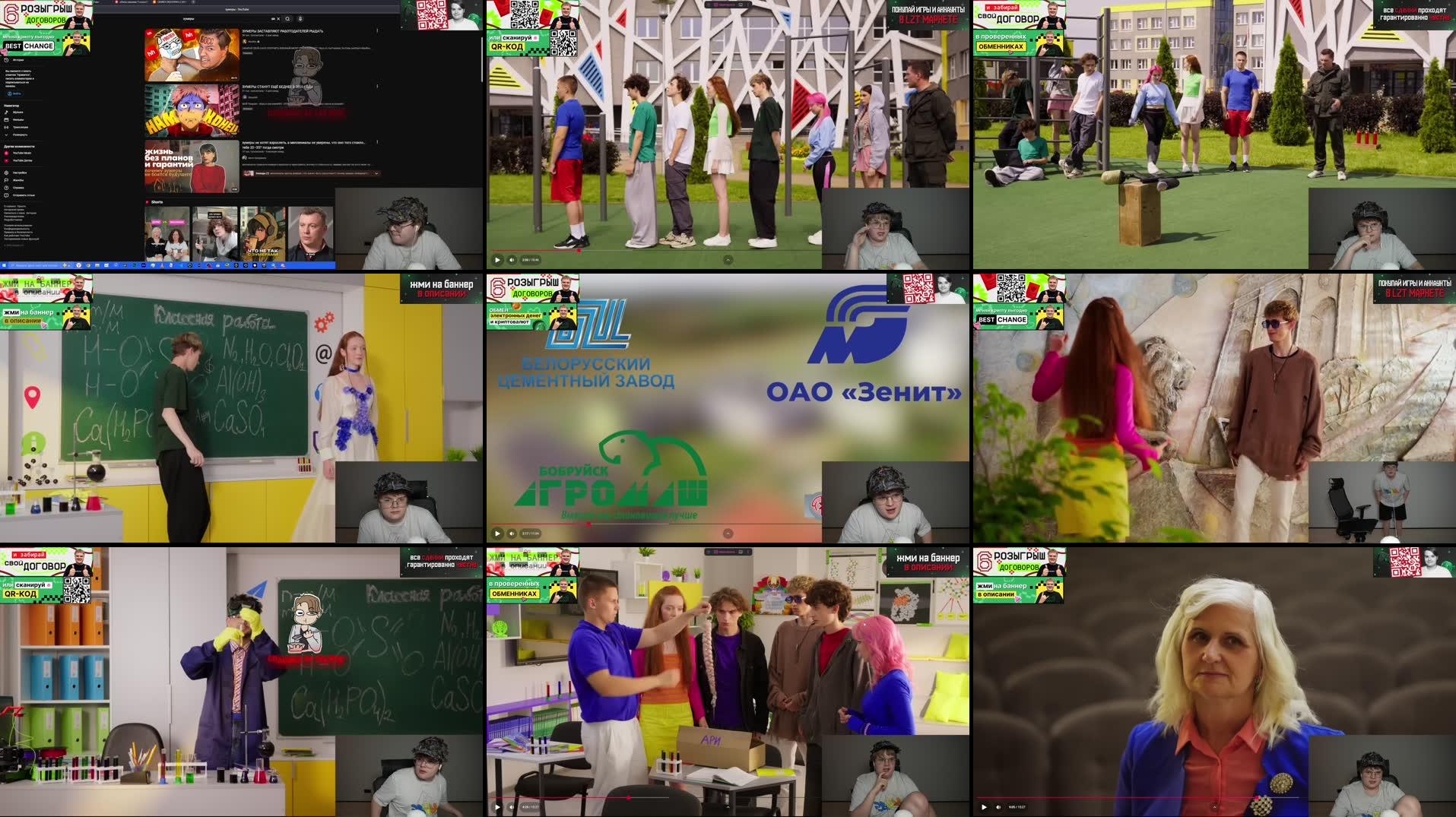 Recording Thumbnails