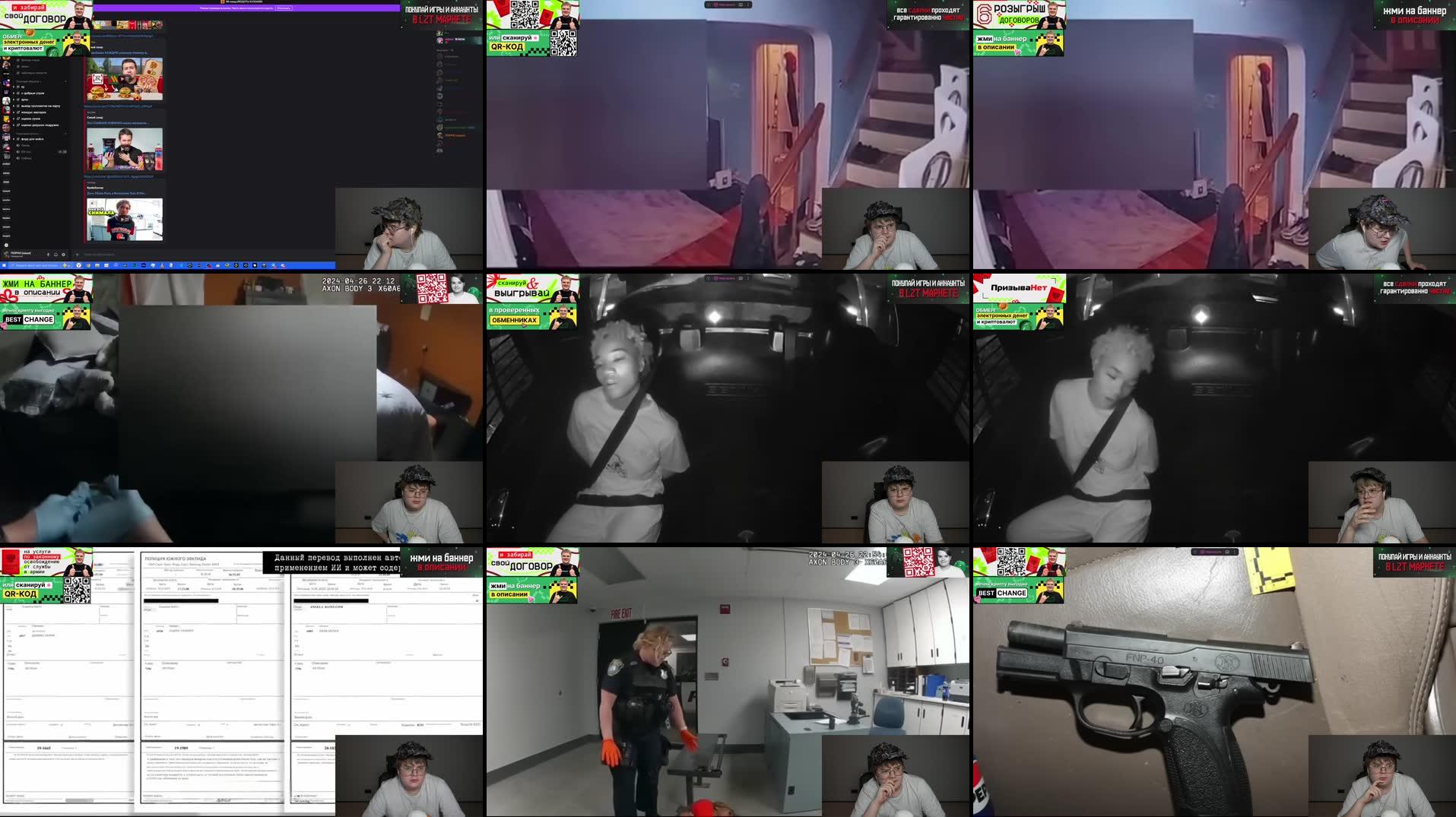 Recording Thumbnails