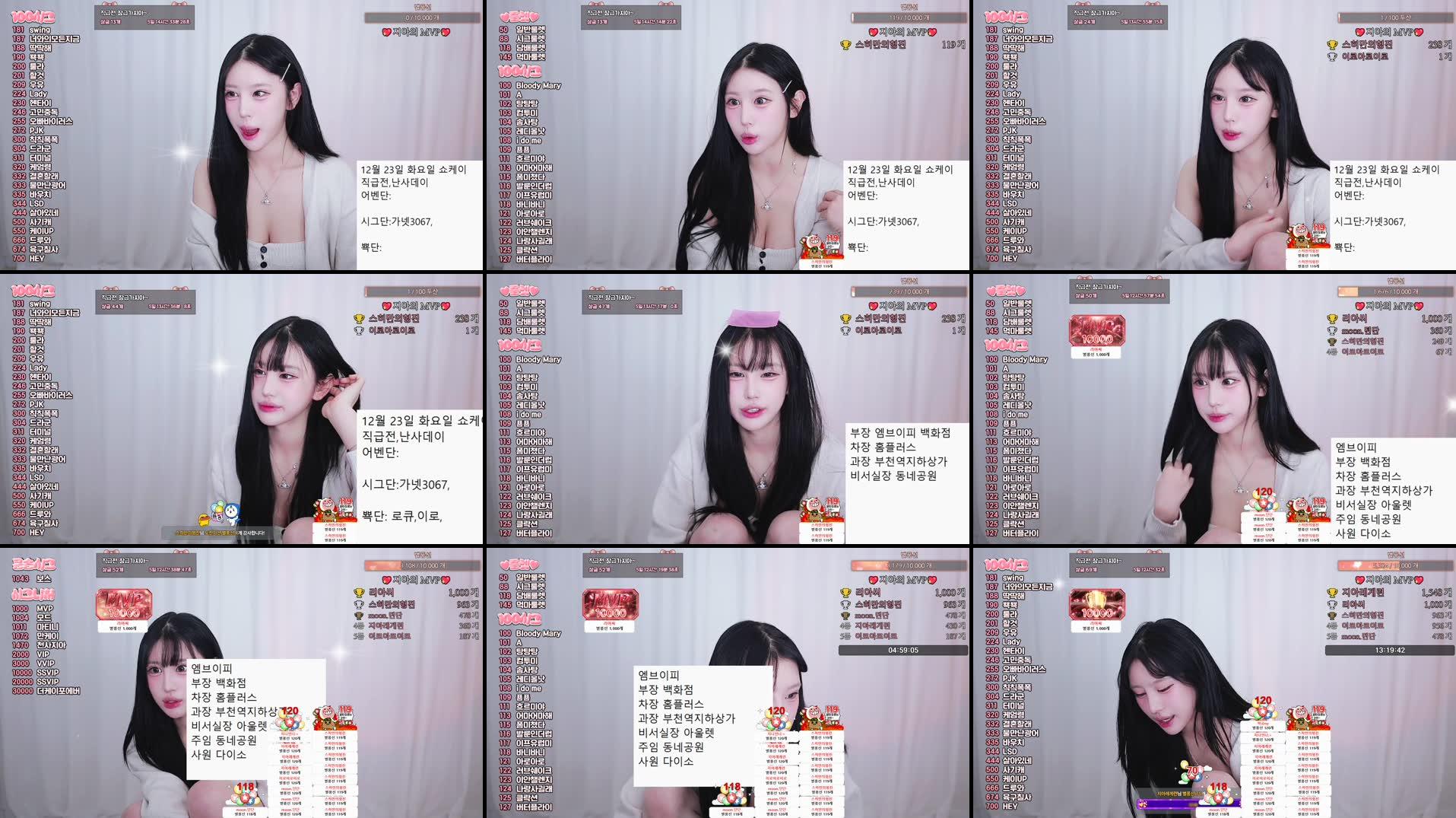 Recording Thumbnails