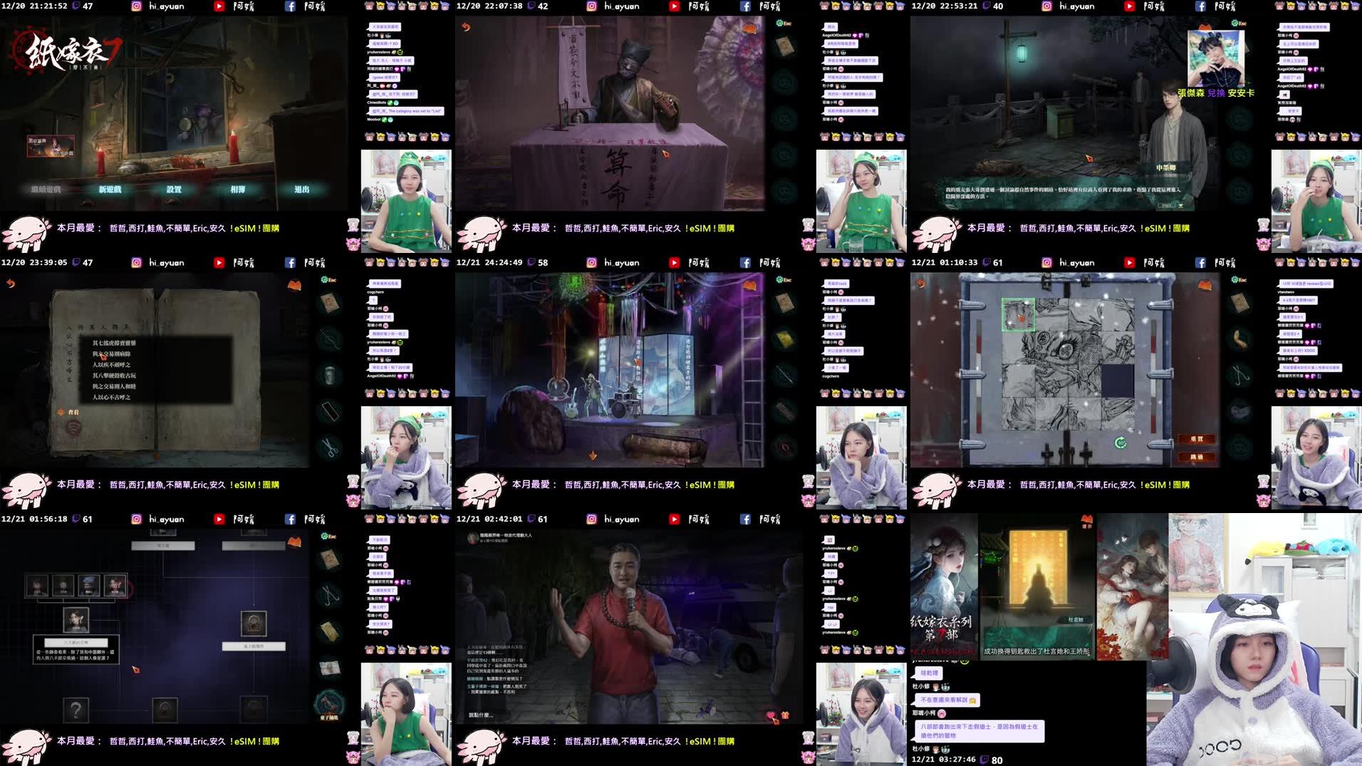 Recording Thumbnails