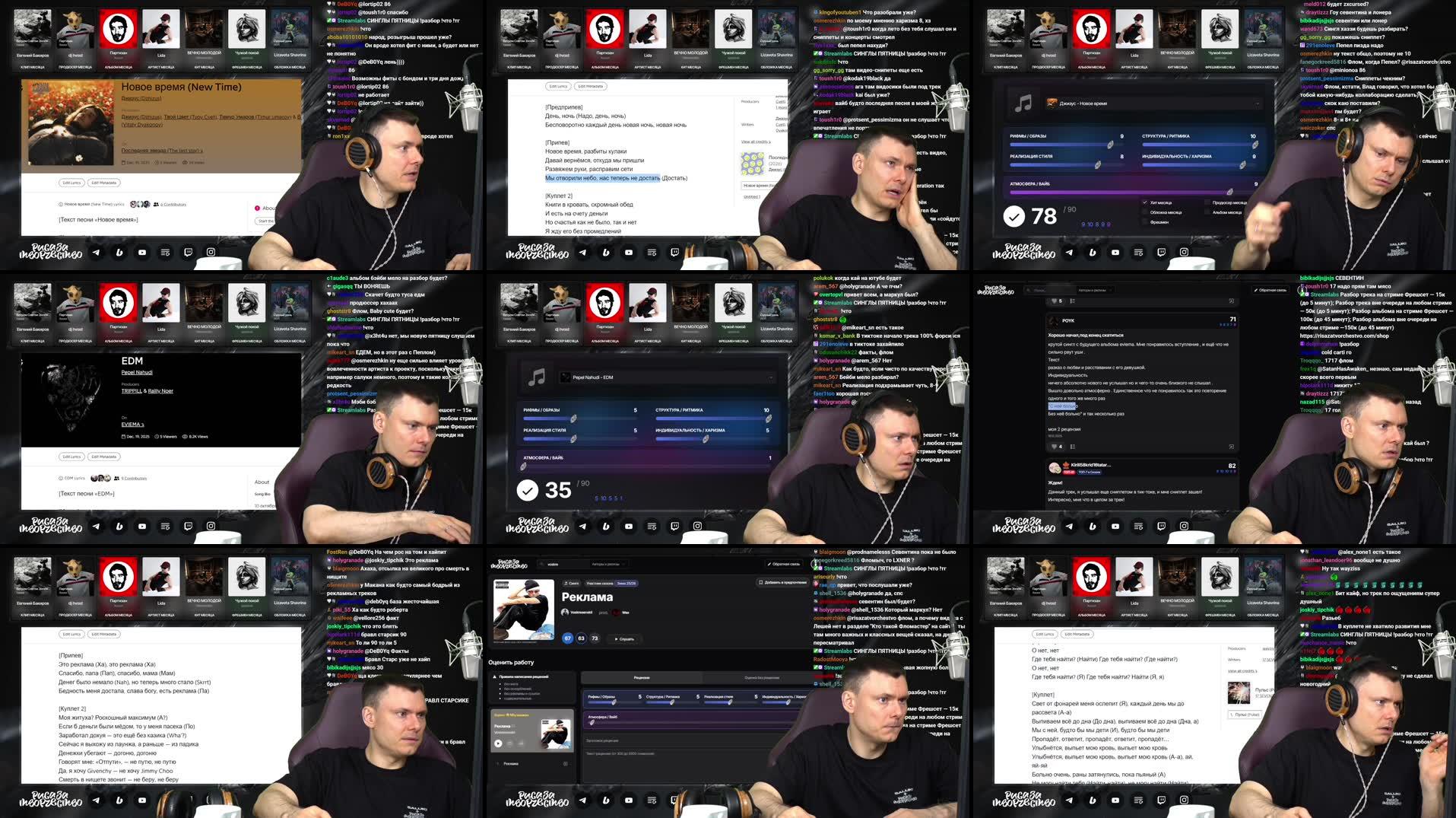 Recording Thumbnails