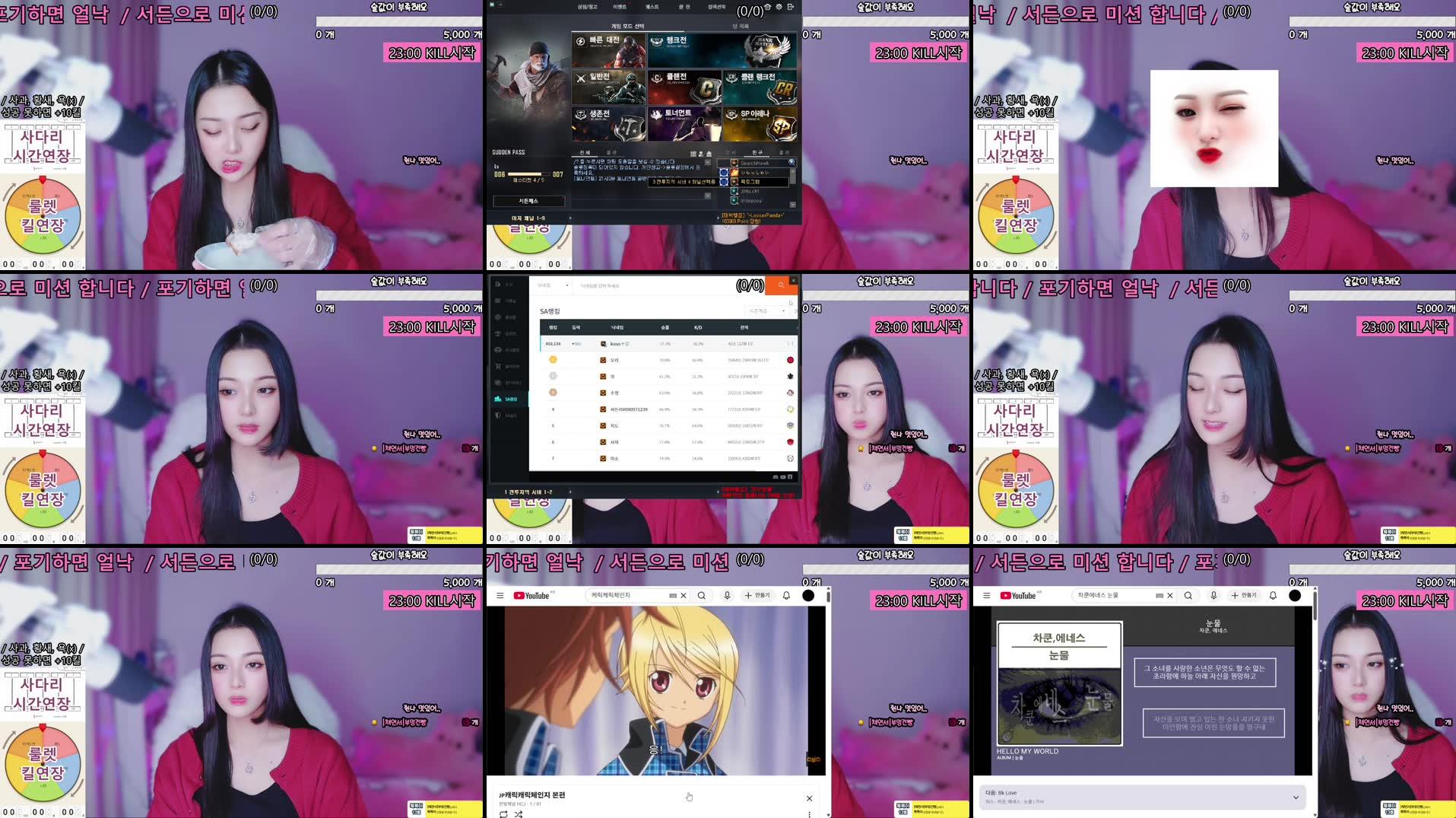 Recording Thumbnails