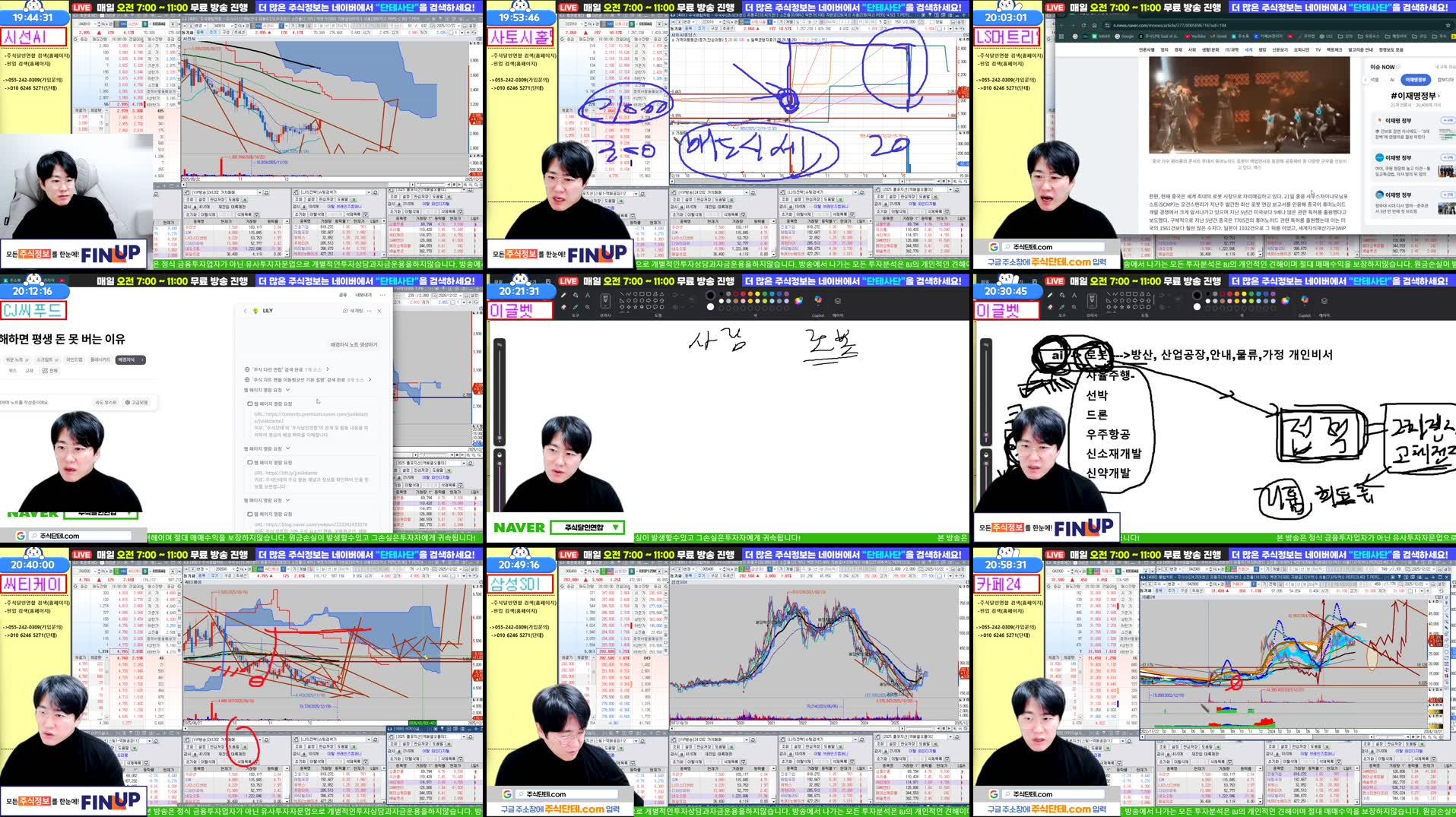 Recording Thumbnails