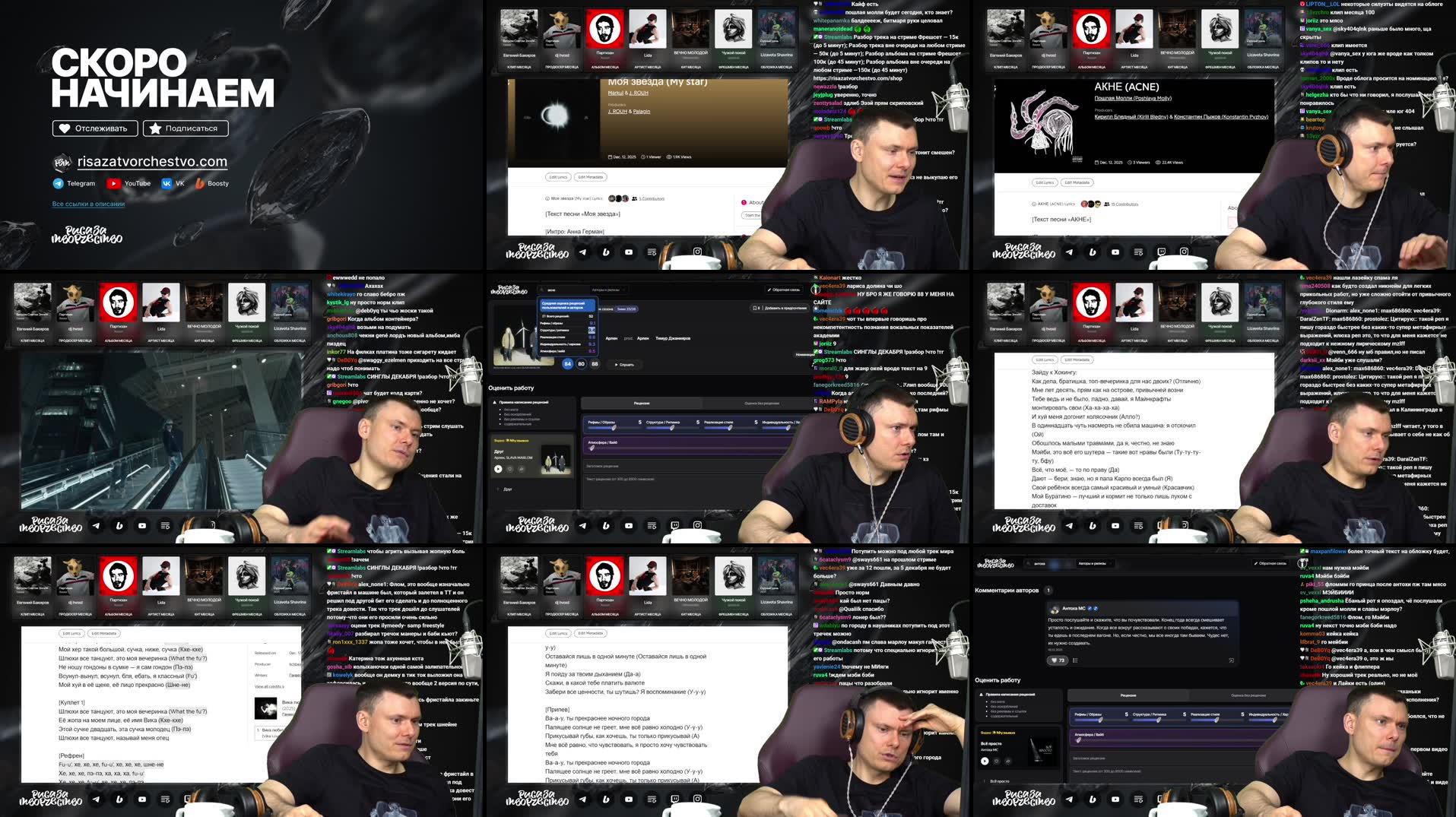 Recording Thumbnails