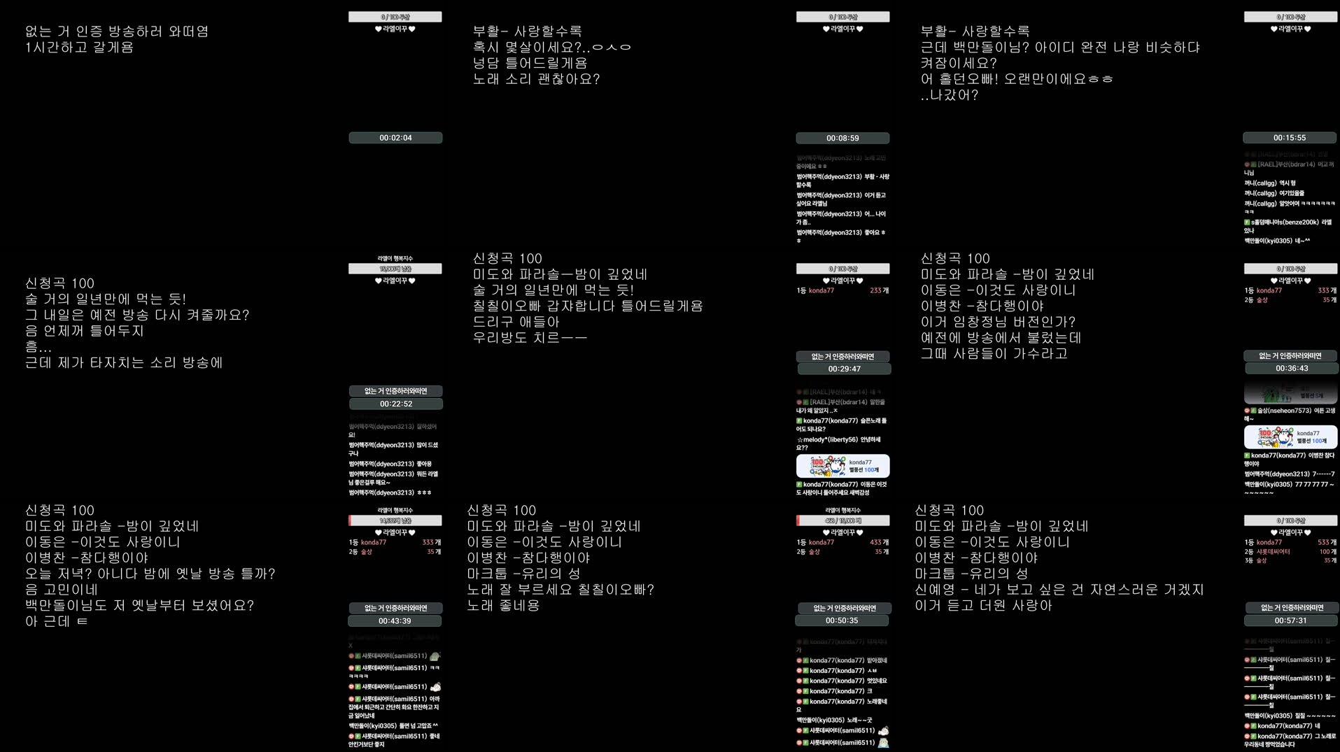 Recording Thumbnails