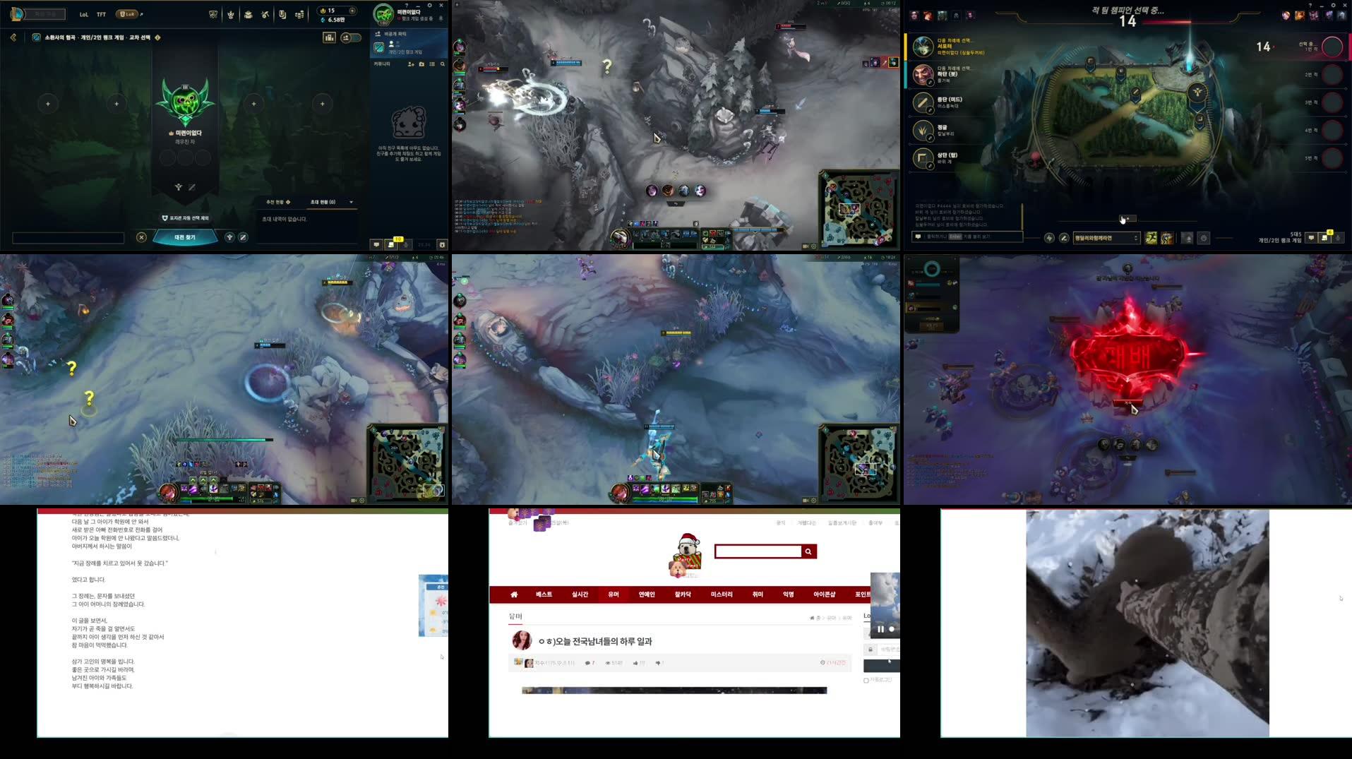 Recording Thumbnails