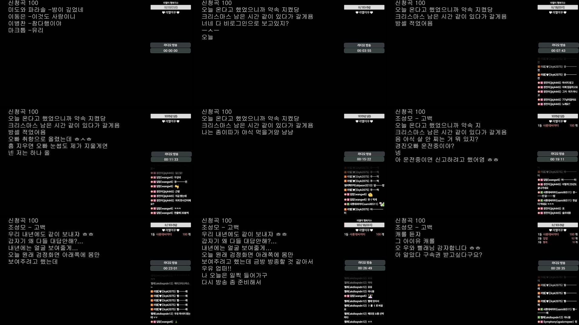 Recording Thumbnails