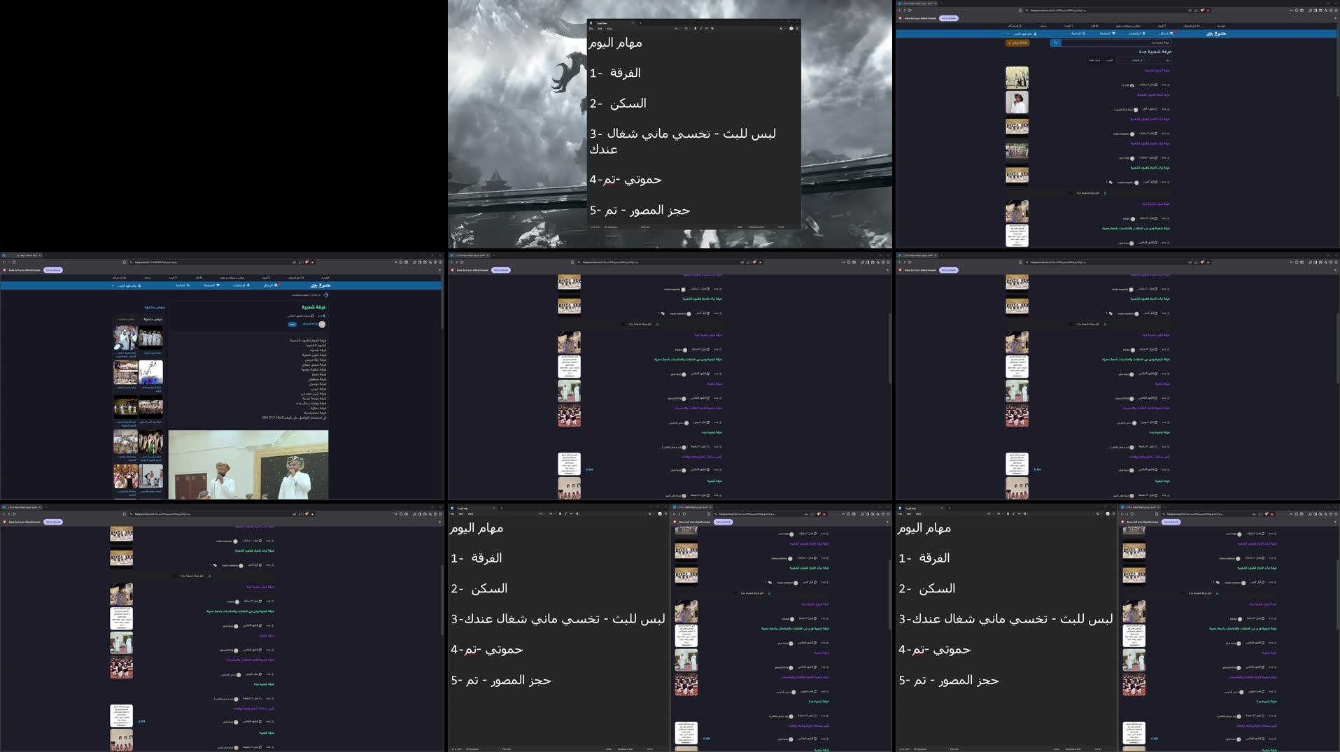 Recording Thumbnails
