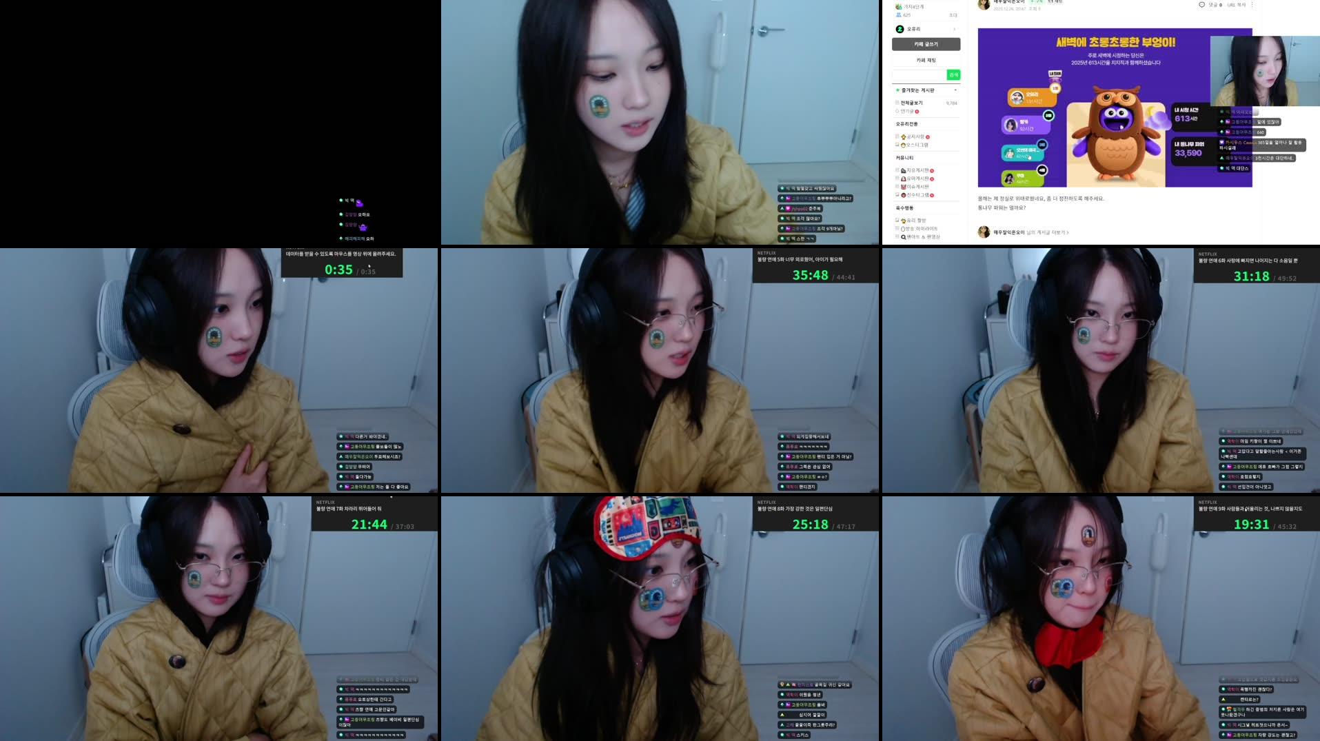 Recording Thumbnails