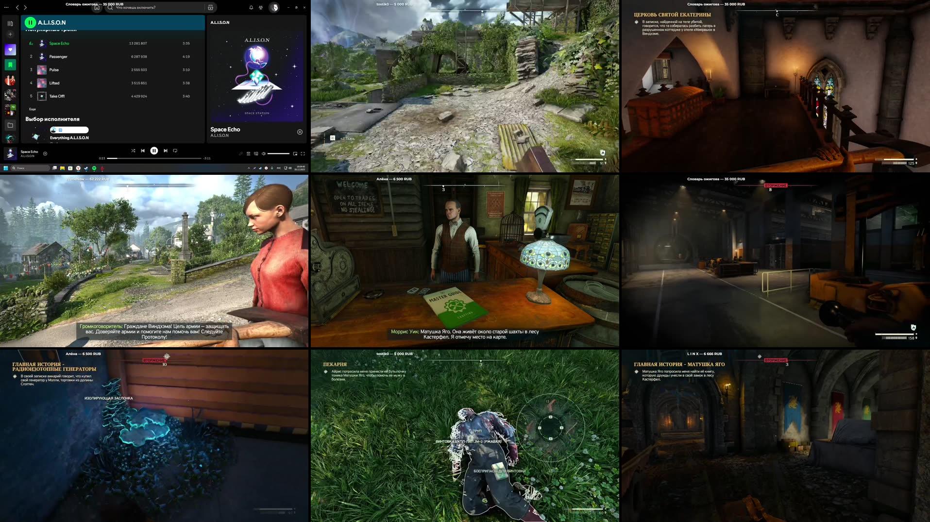 Recording Thumbnails