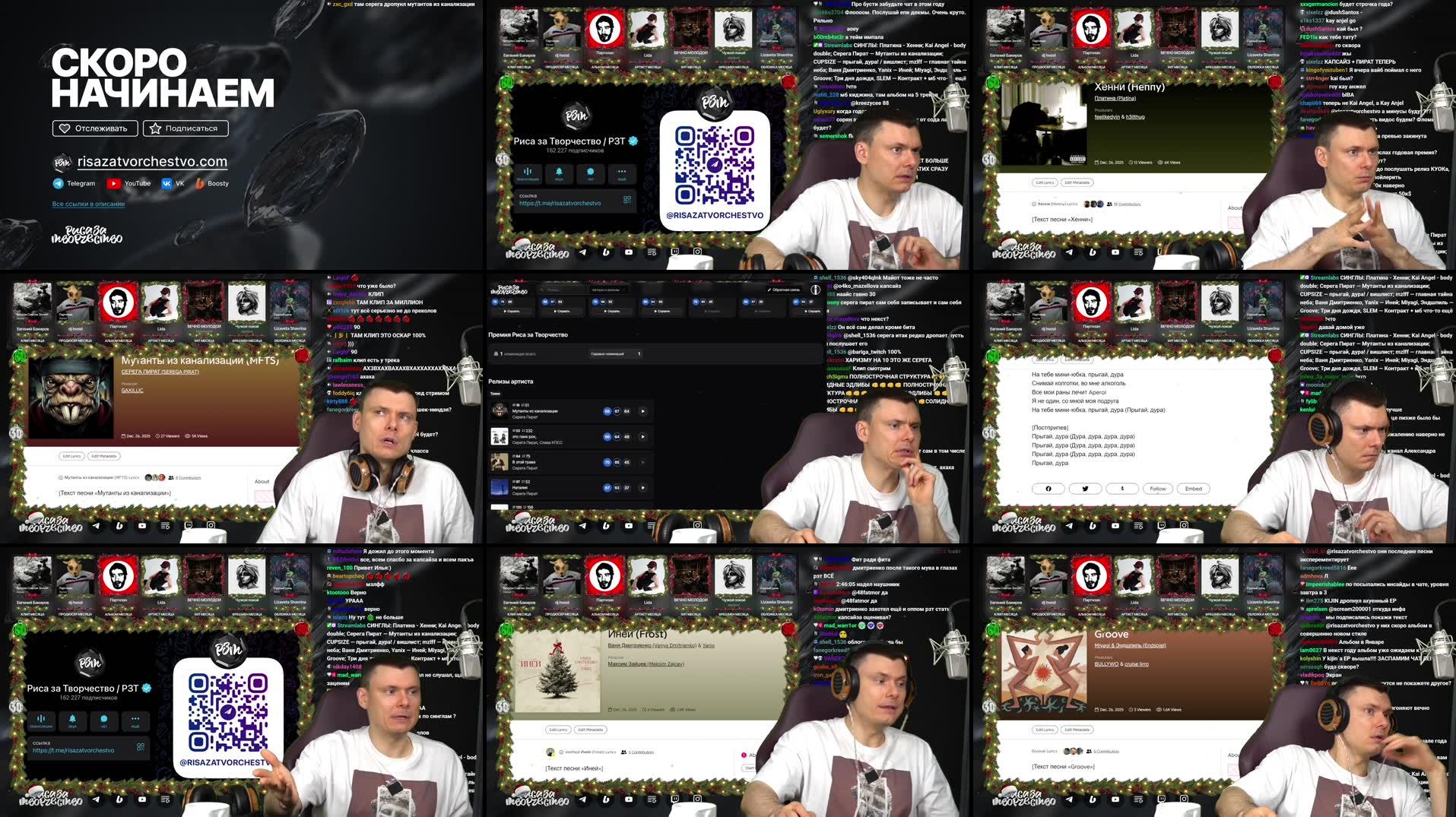 Recording Thumbnails