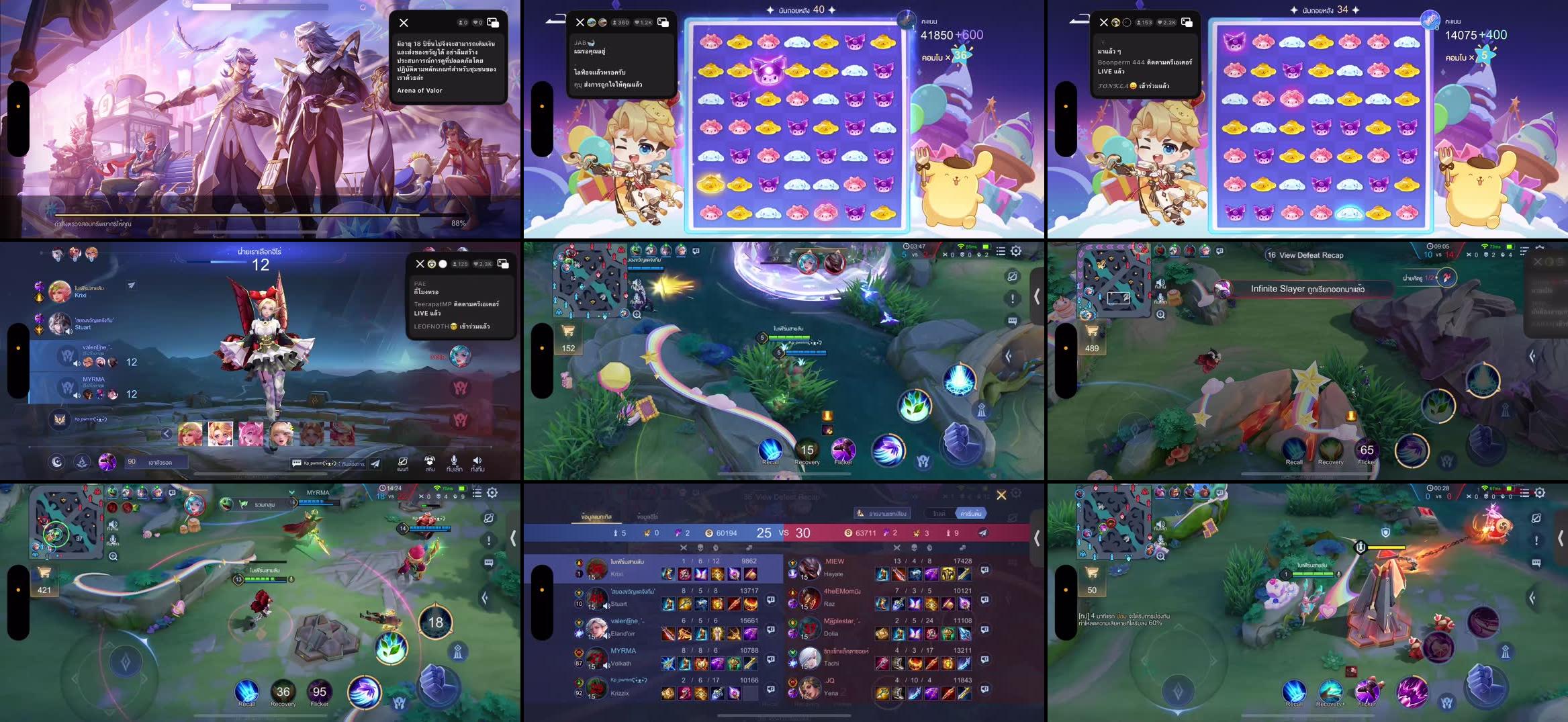 Recording Thumbnails