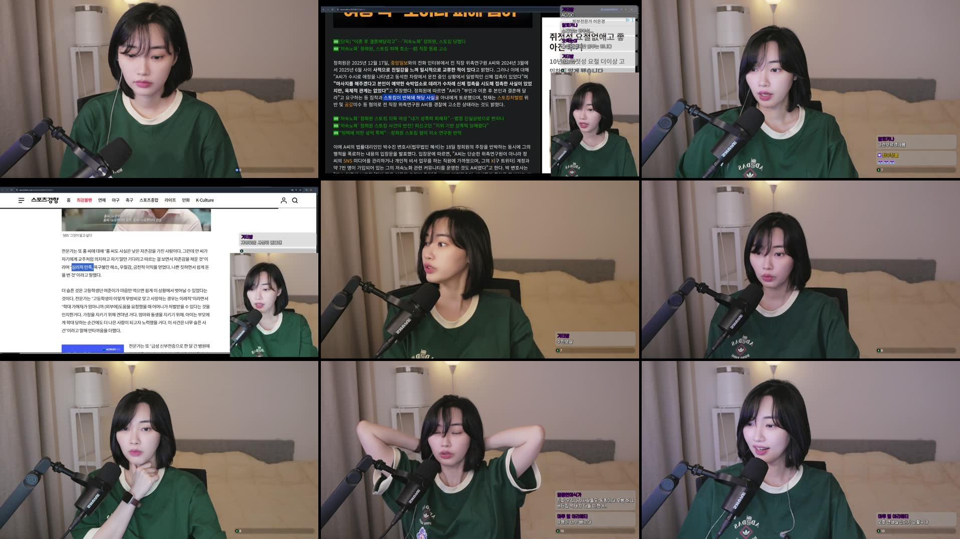 Recording Thumbnails