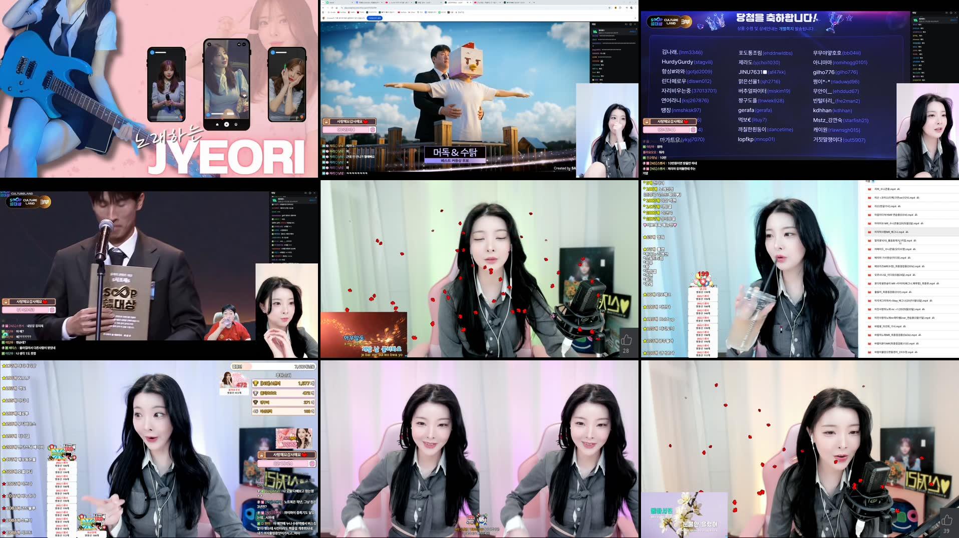 Recording Thumbnails