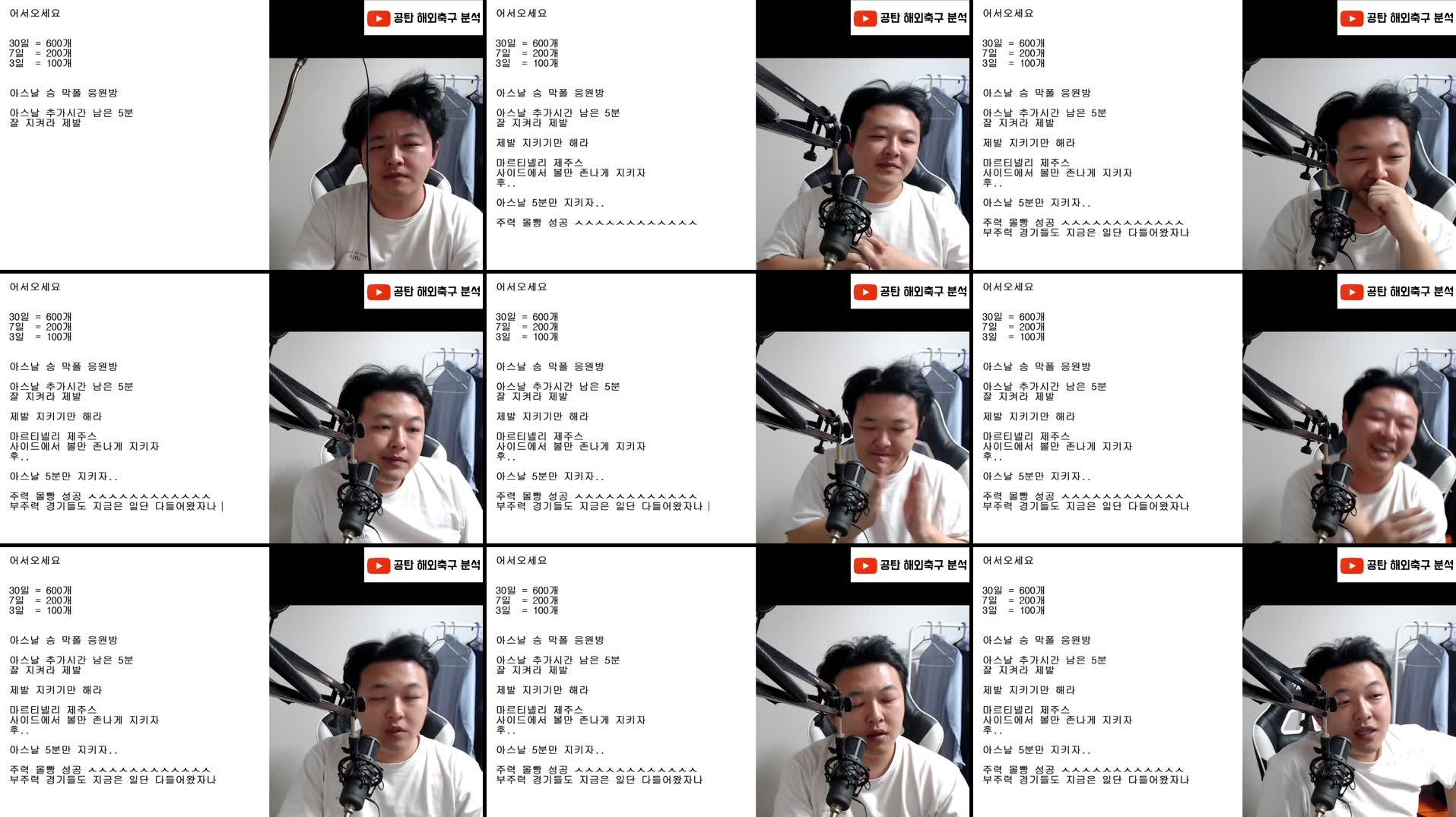 Recording Thumbnails