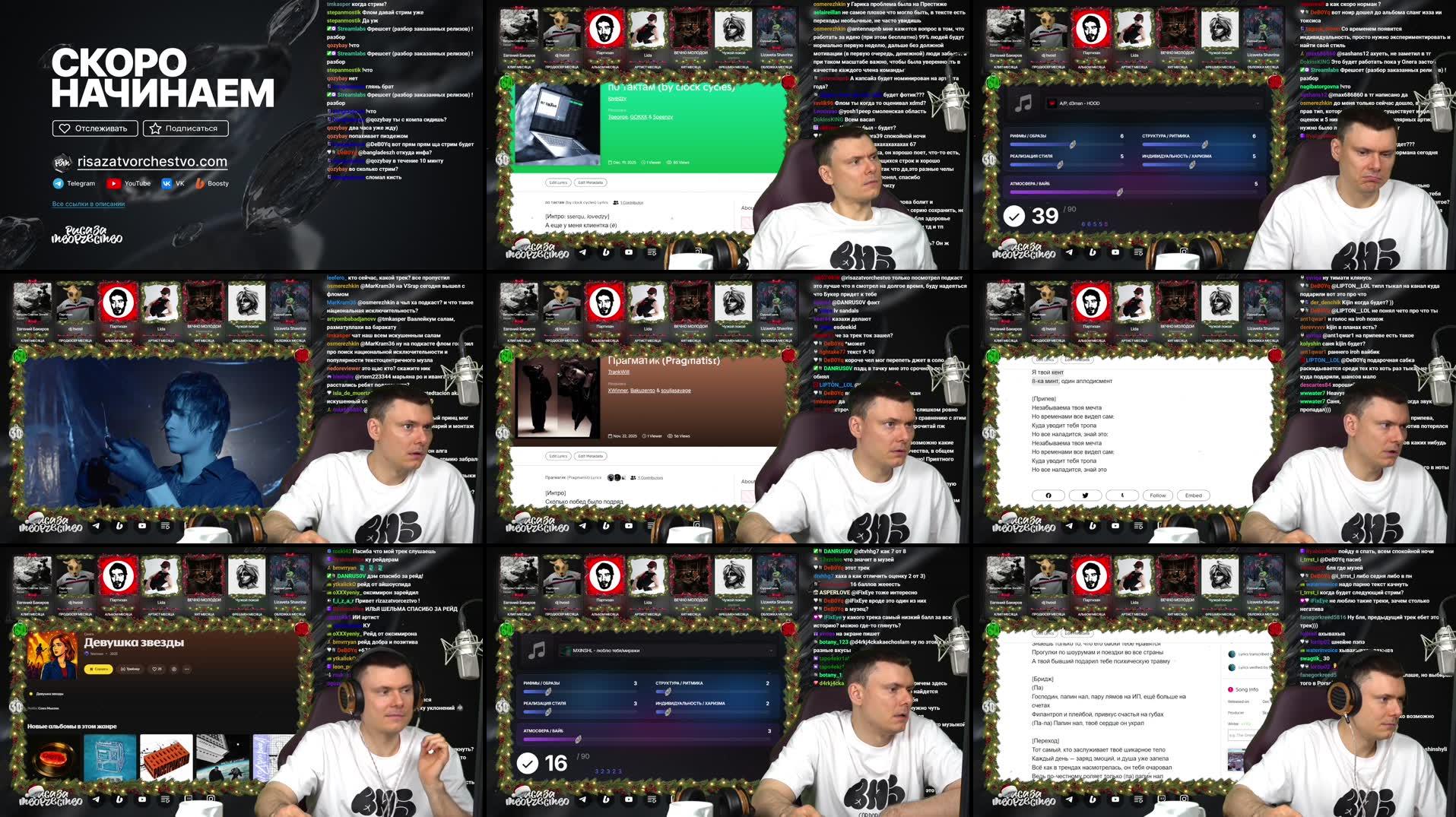 Recording Thumbnails