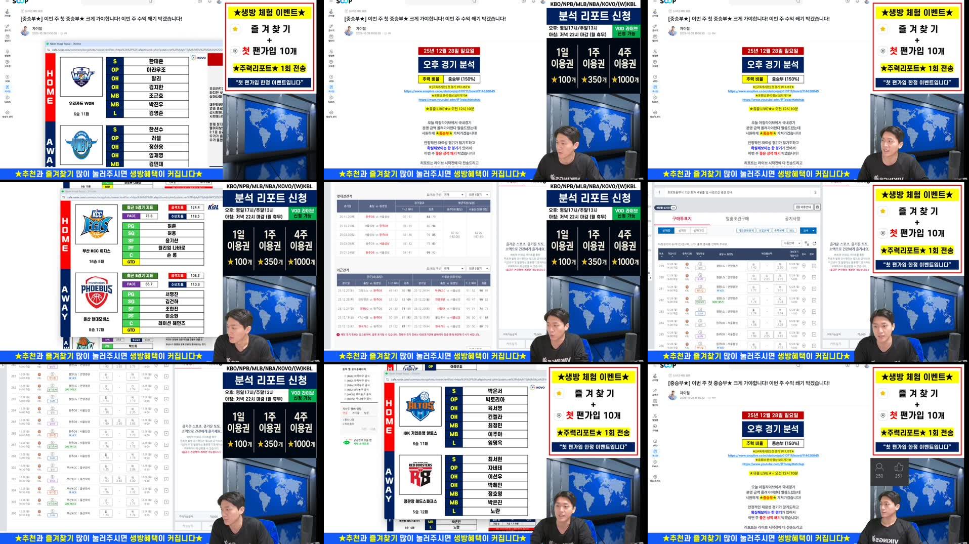 Recording Thumbnails