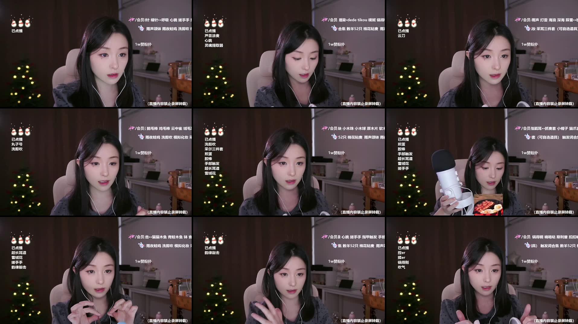 Recording Thumbnails