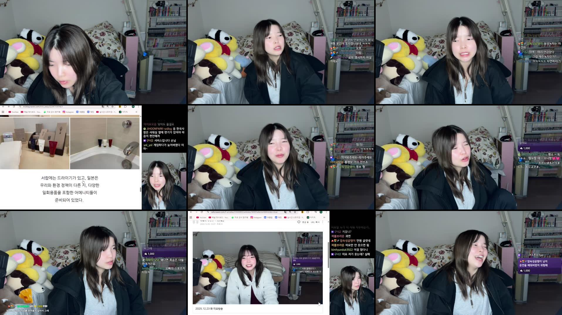 Recording Thumbnails