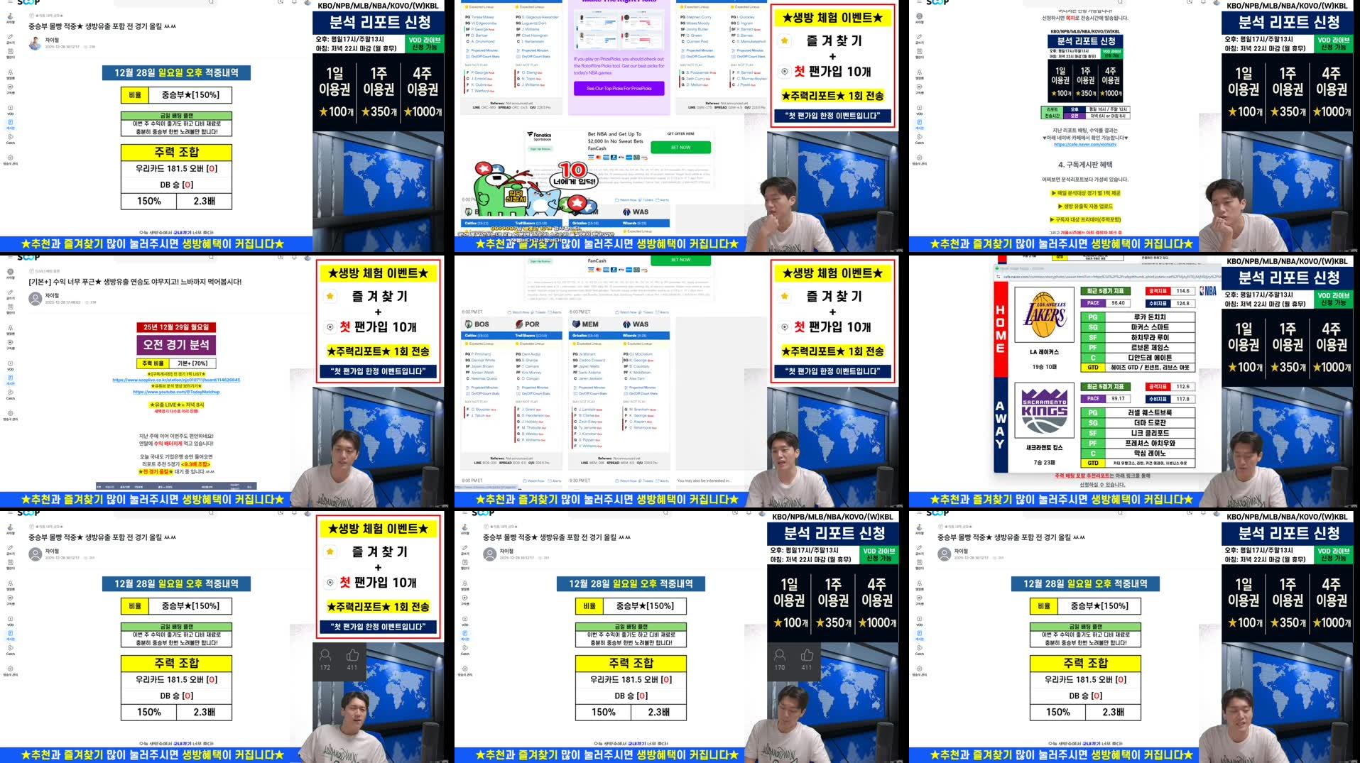 Recording Thumbnails