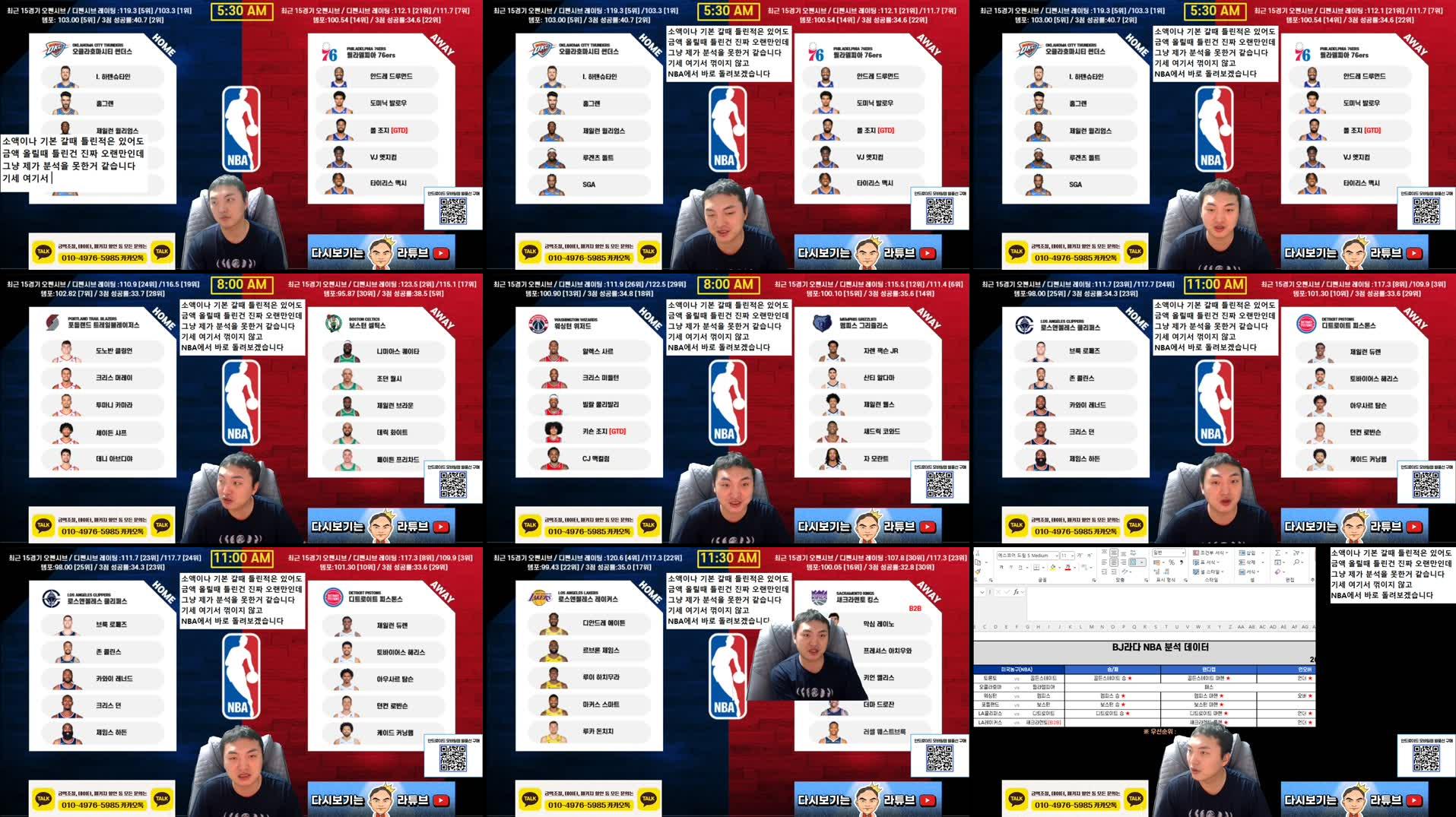 Recording Thumbnails