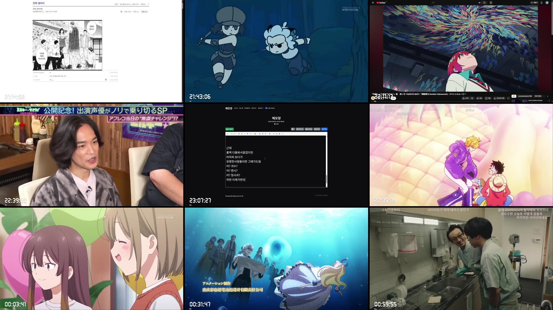 Recording Thumbnails