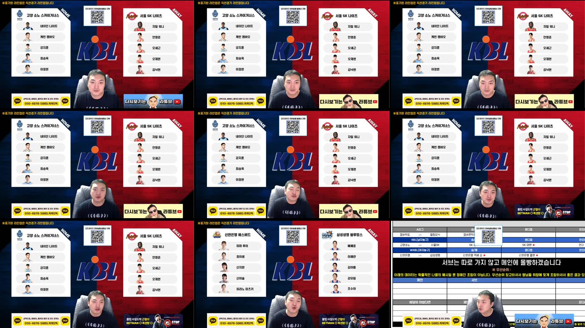 Recording Thumbnails