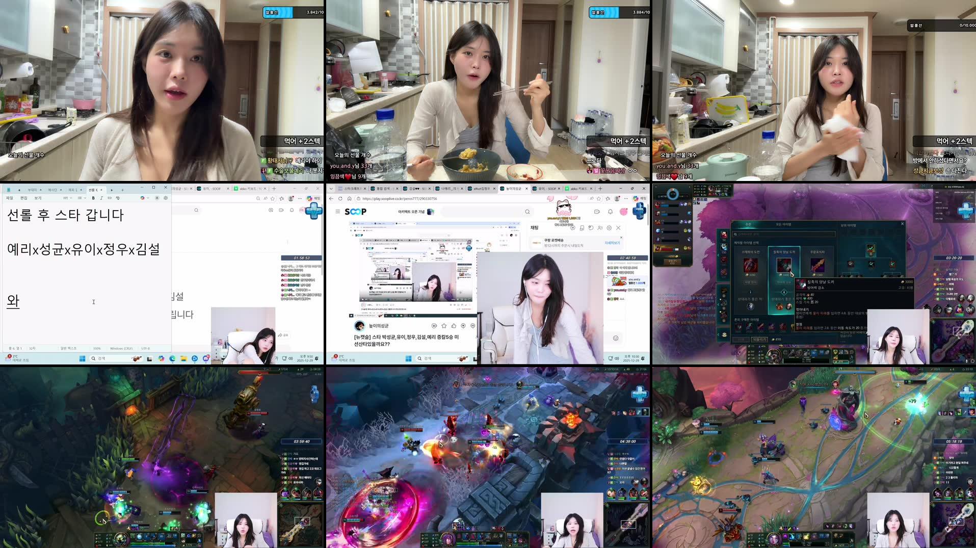 Recording Thumbnails