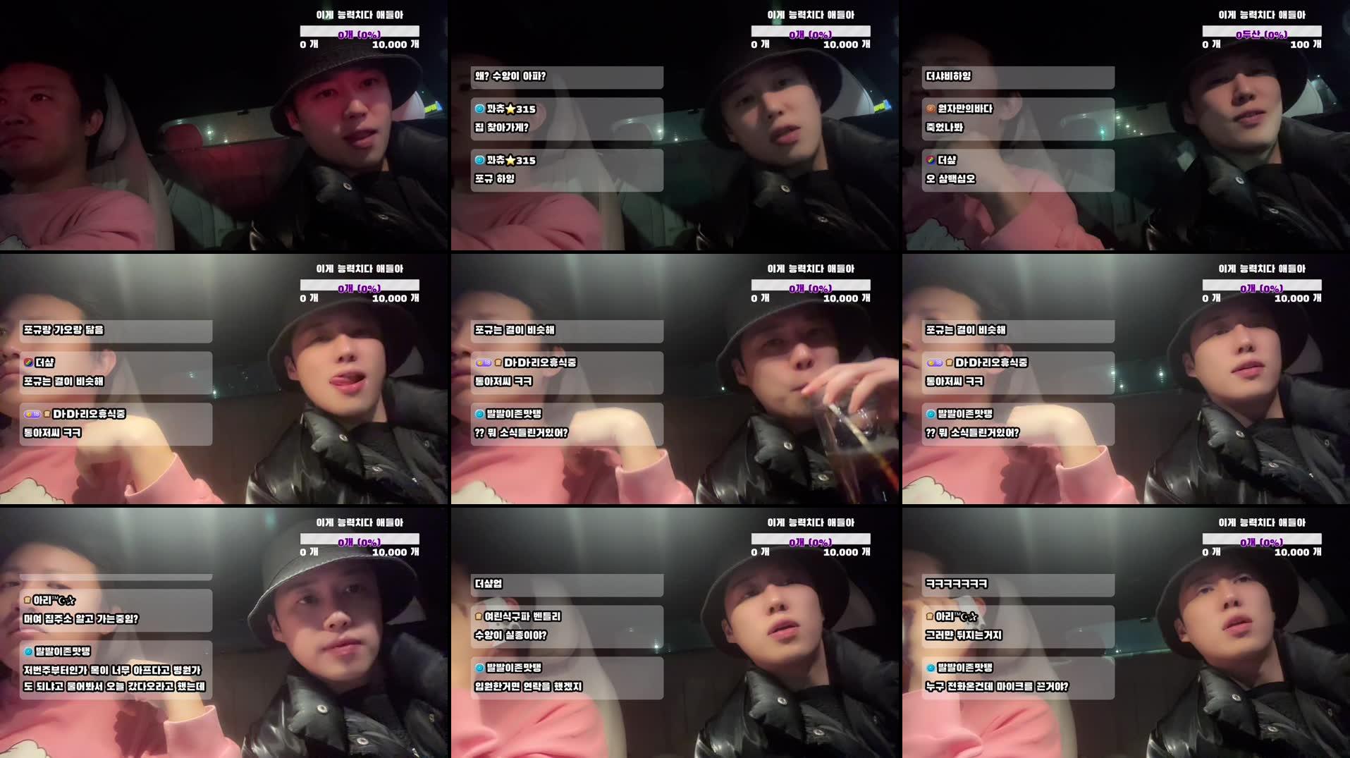 Recording Thumbnails