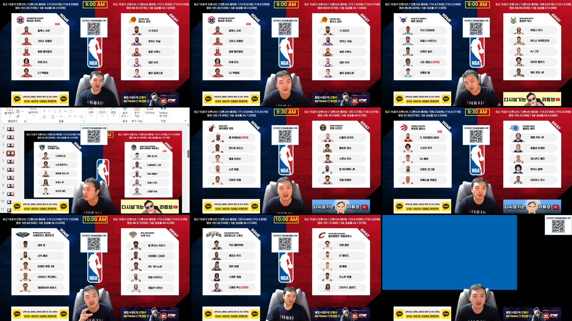 Recording Thumbnails