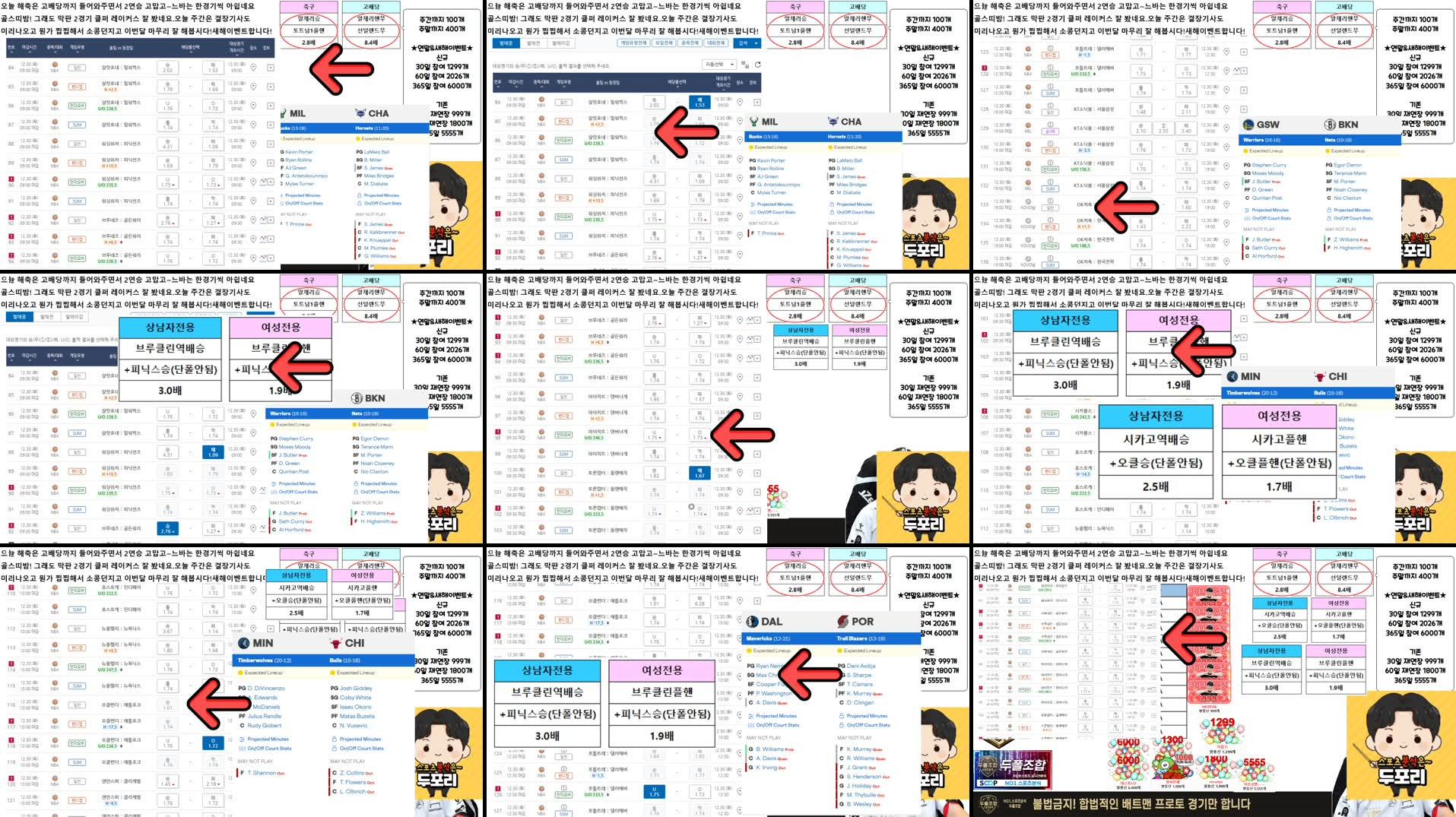 Recording Thumbnails