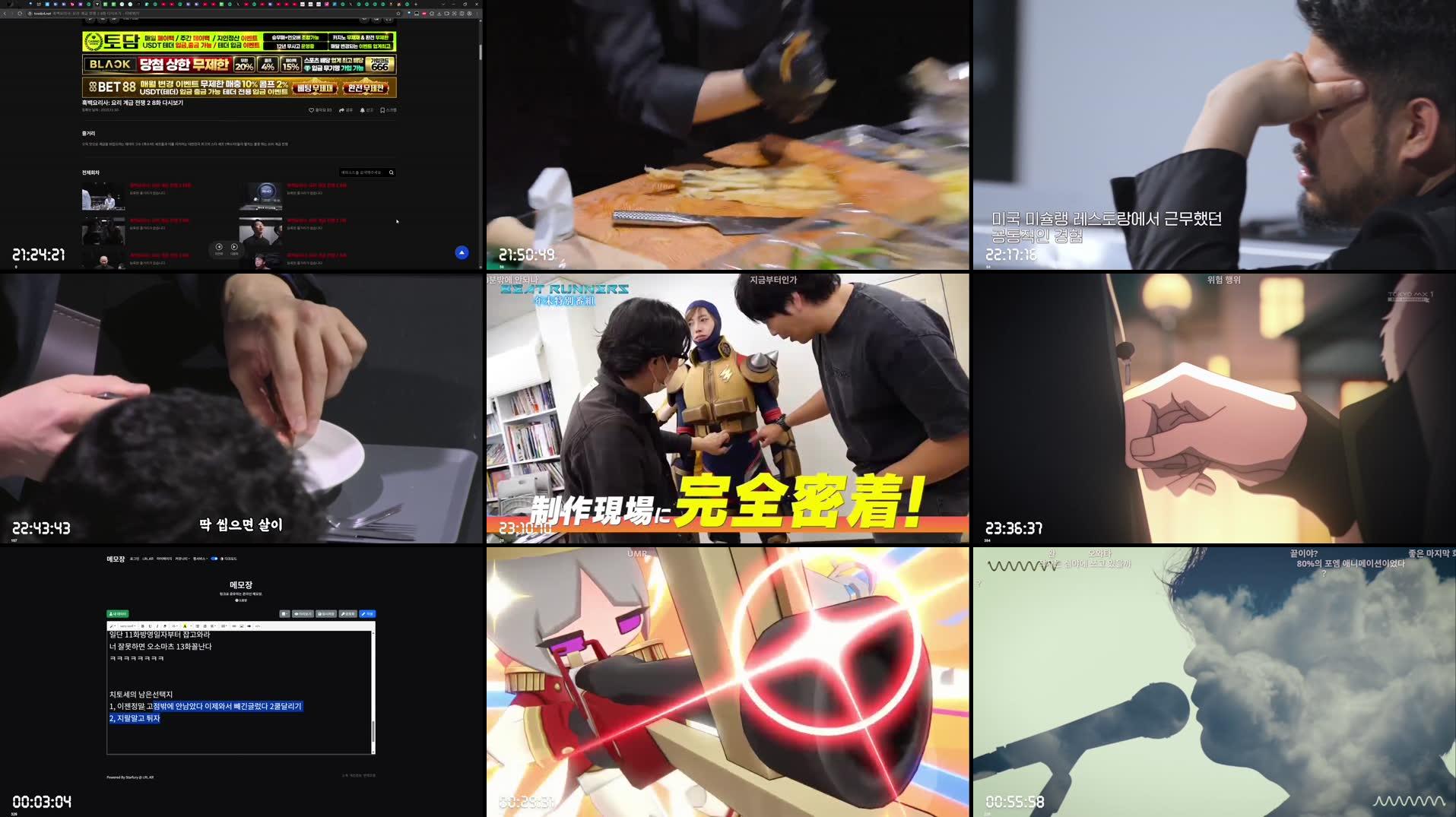 Recording Thumbnails