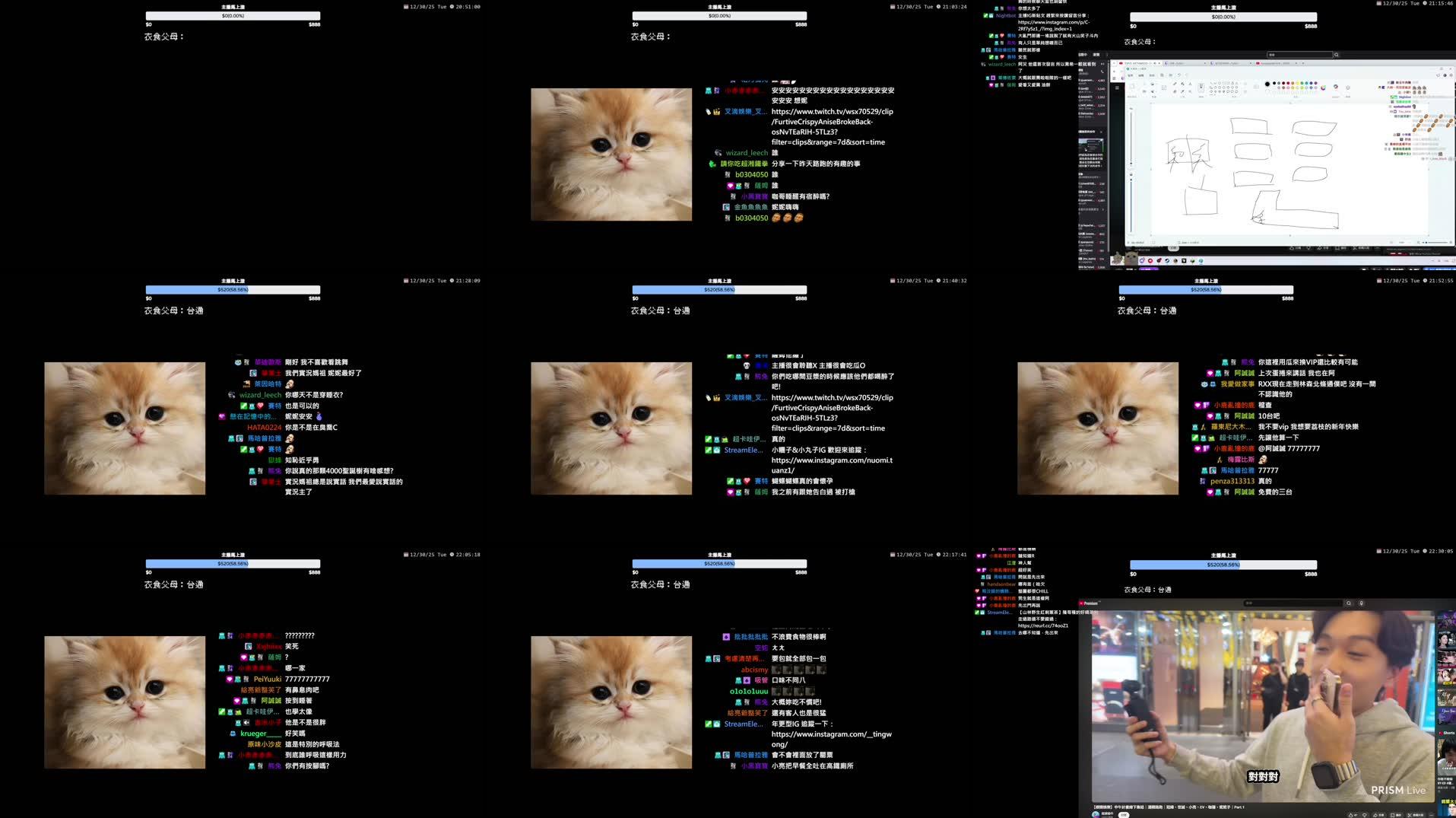 Recording Thumbnails