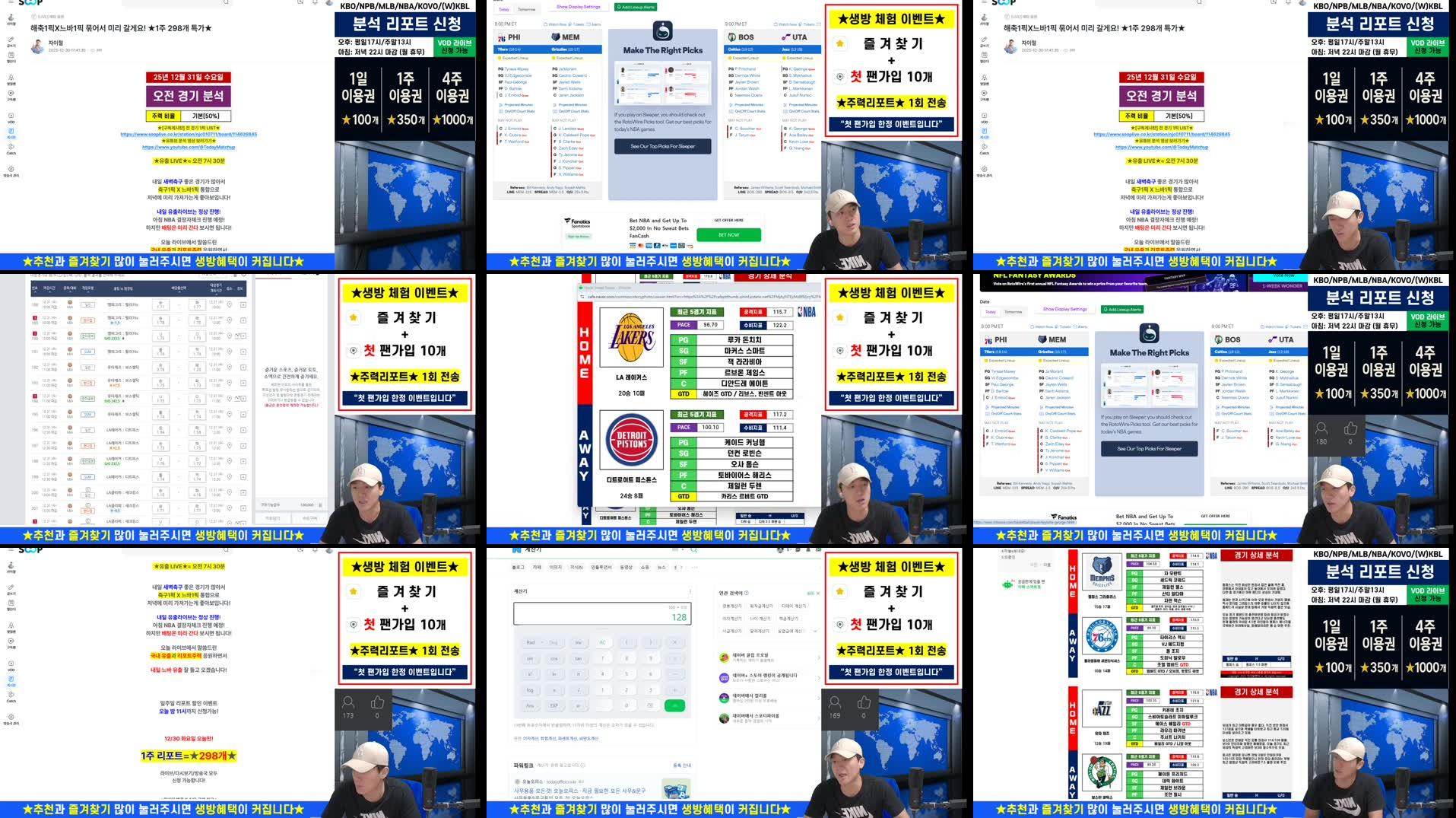 Recording Thumbnails