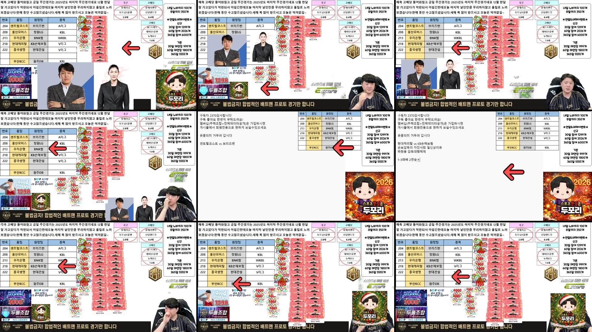 Recording Thumbnails