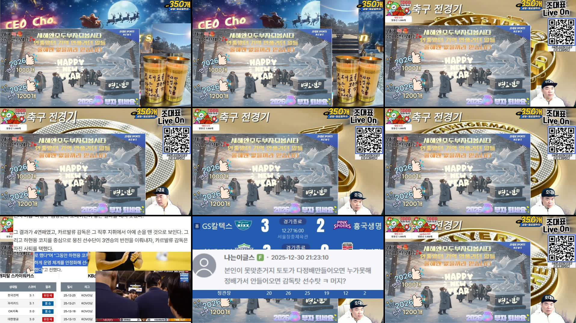 Recording Thumbnails