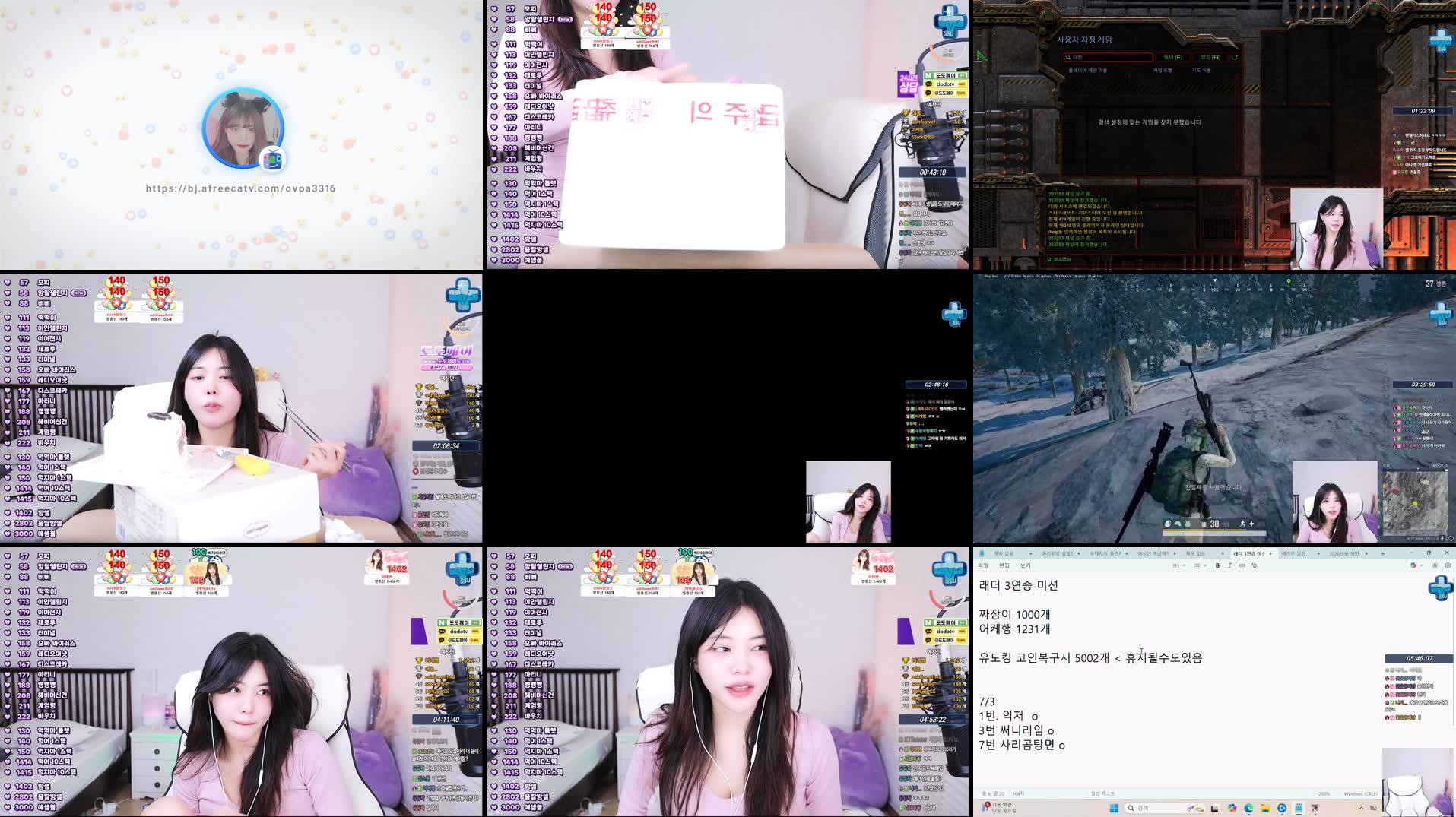 Recording Thumbnails