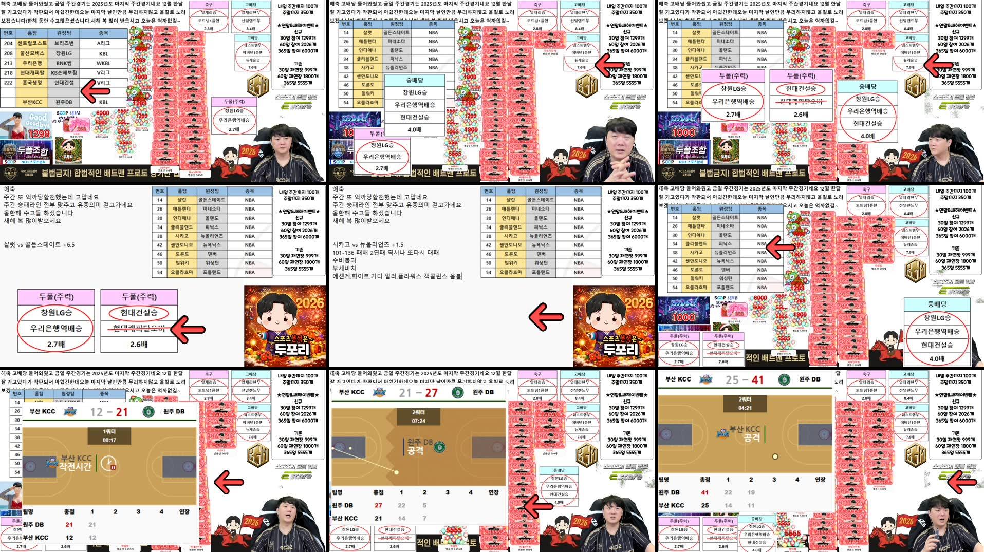 Recording Thumbnails