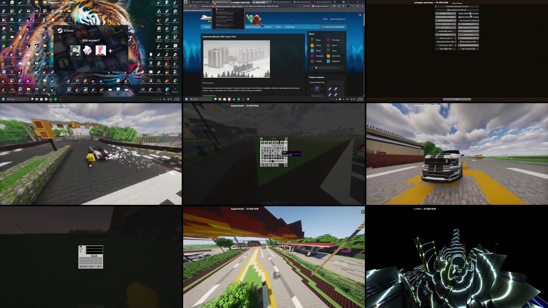 Recording Thumbnails