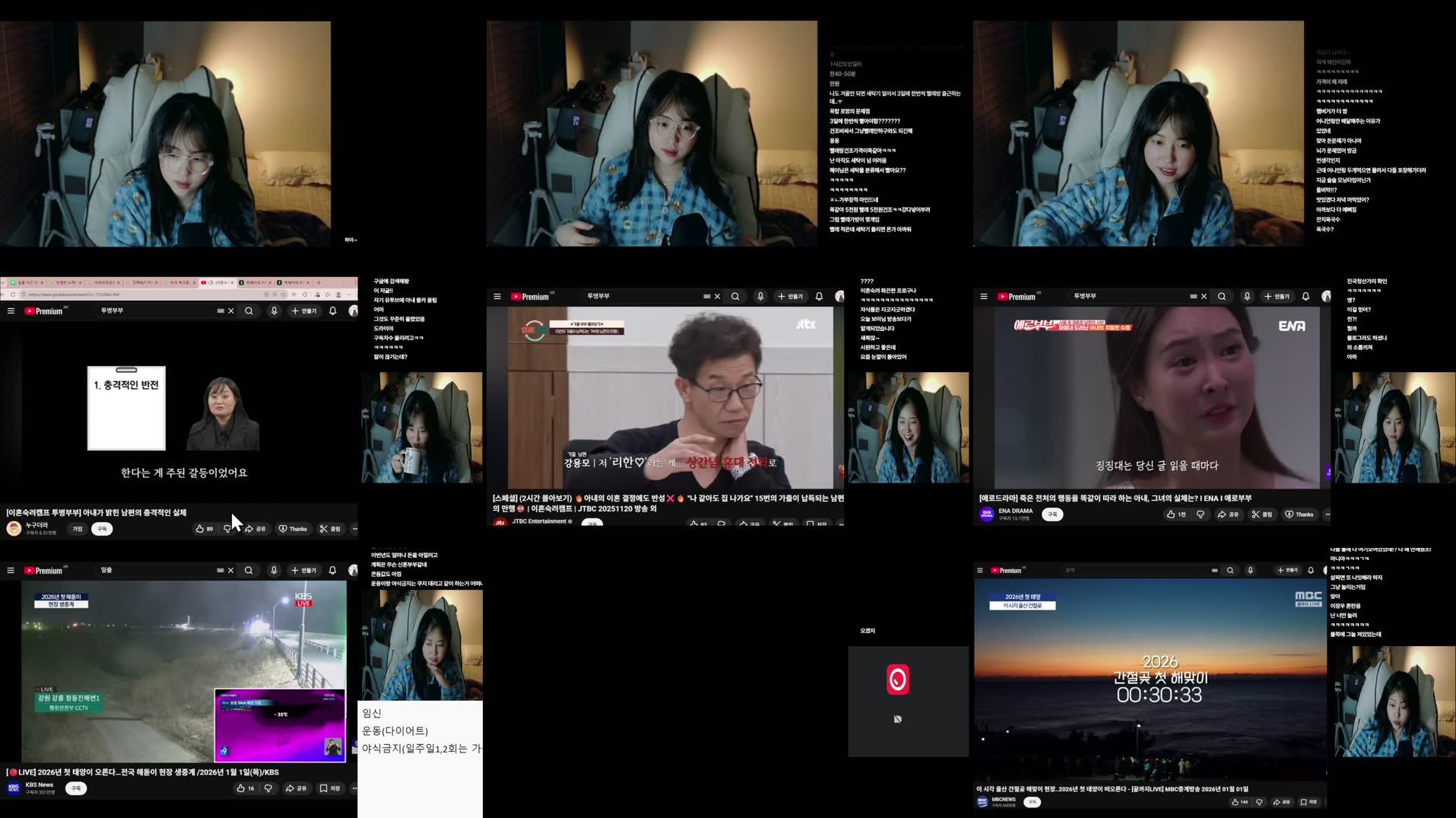 Recording Thumbnails