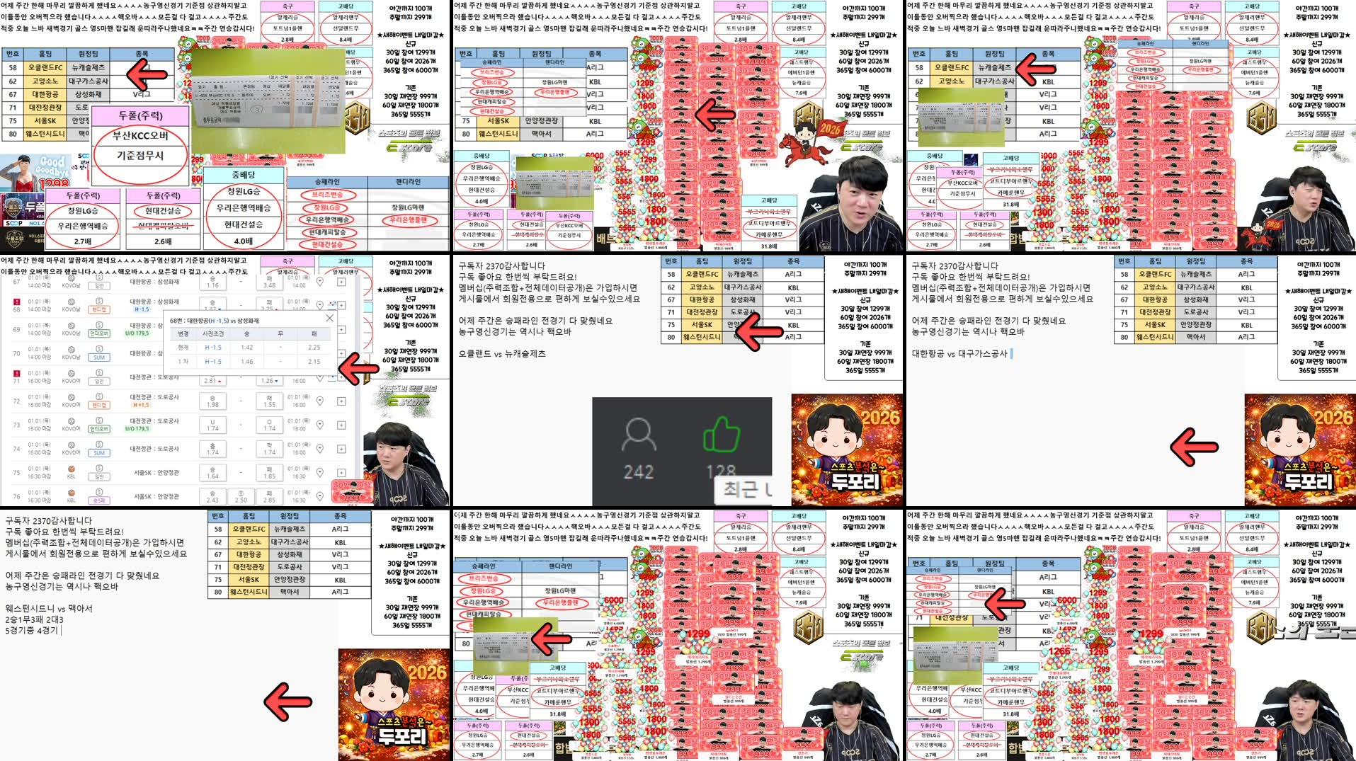 Recording Thumbnails