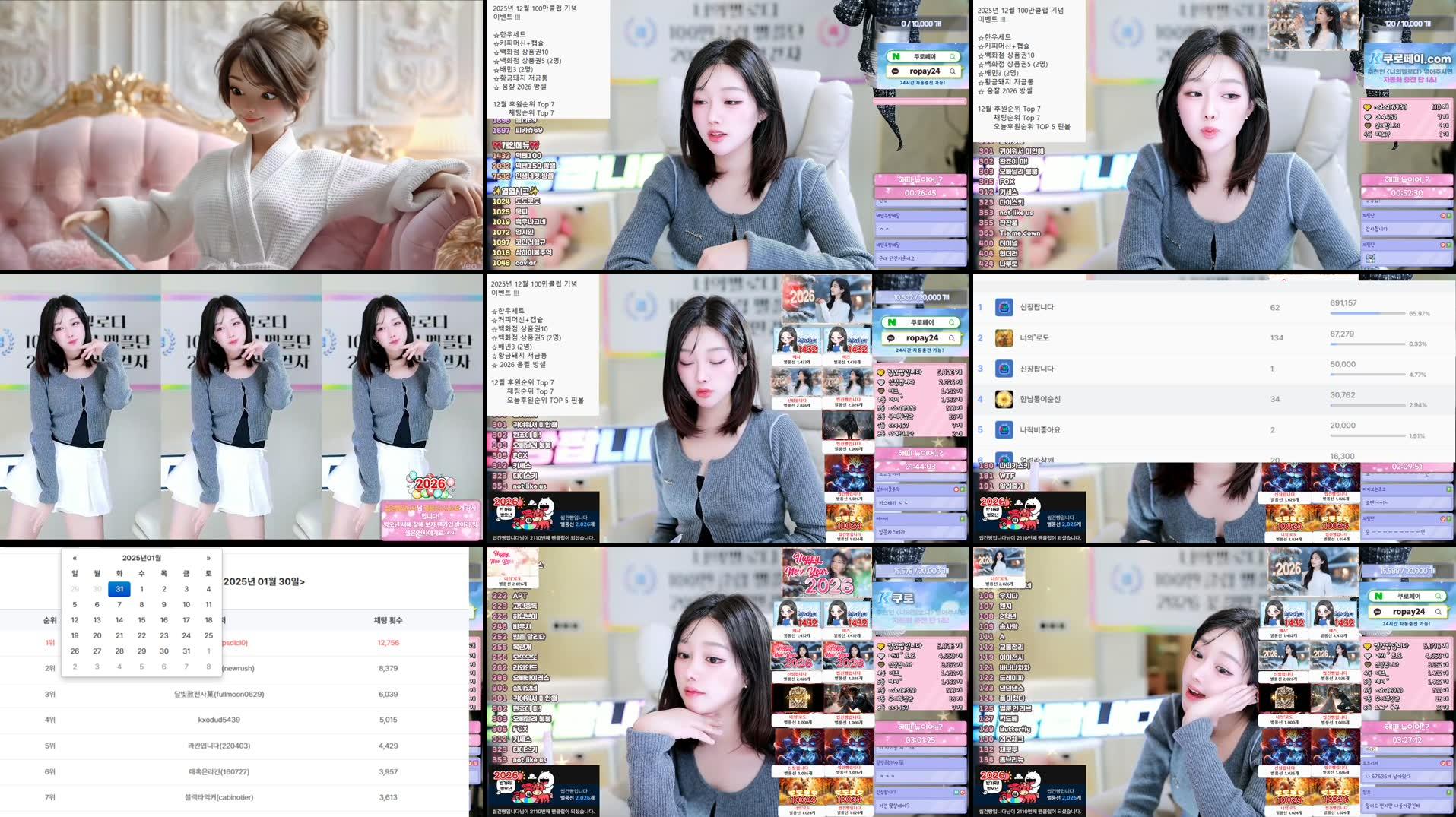 Recording Thumbnails