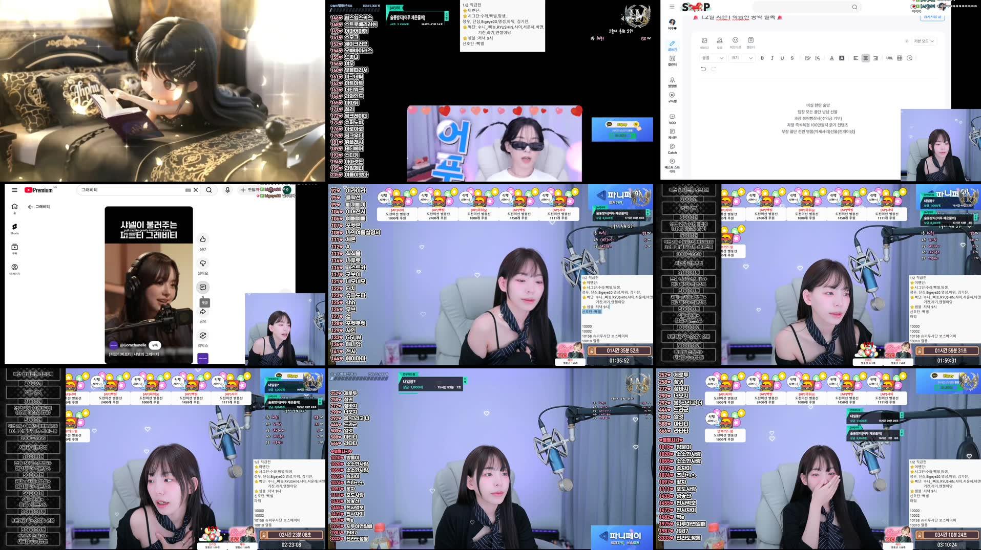 Recording Thumbnails