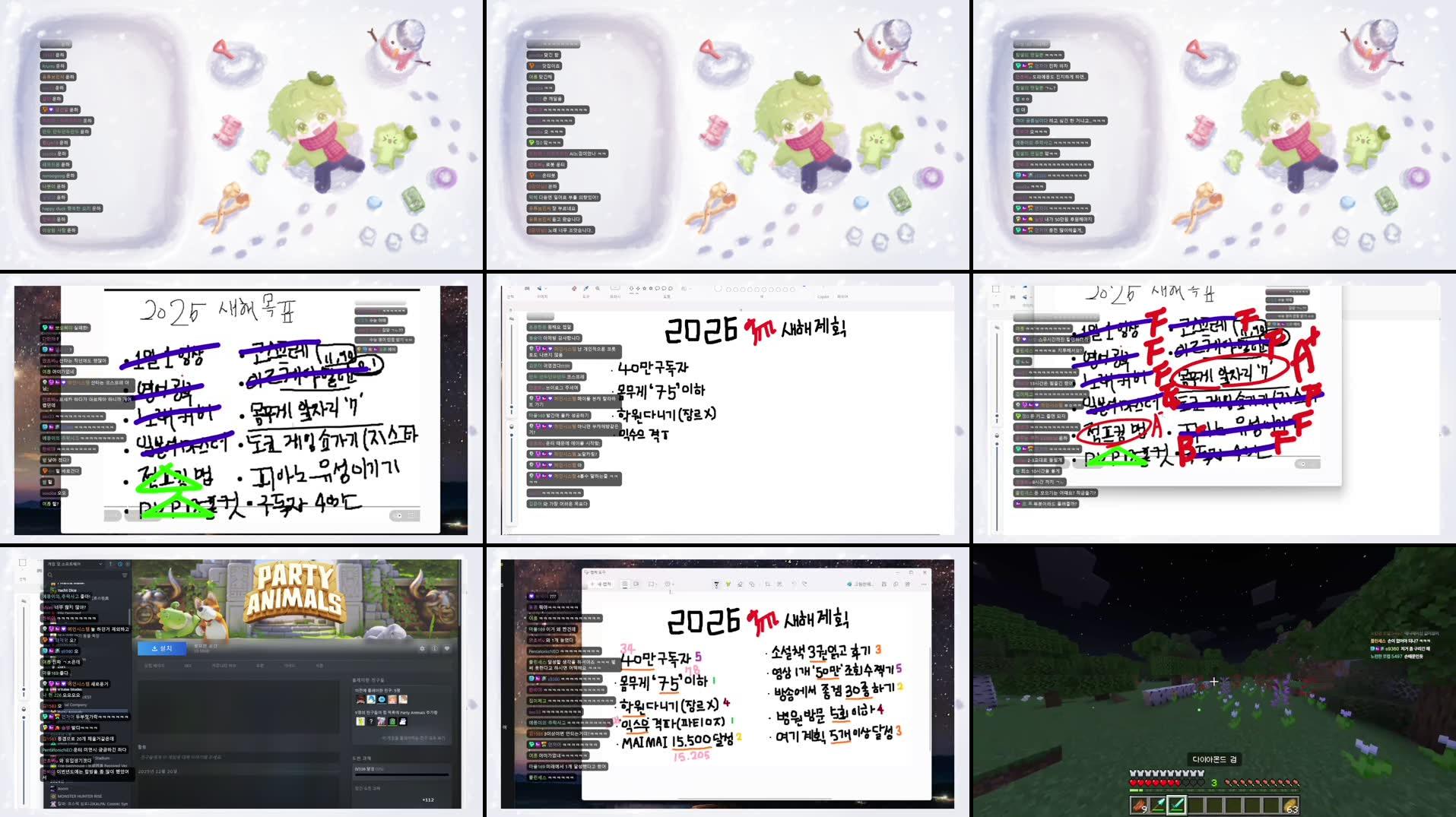 Recording Thumbnails