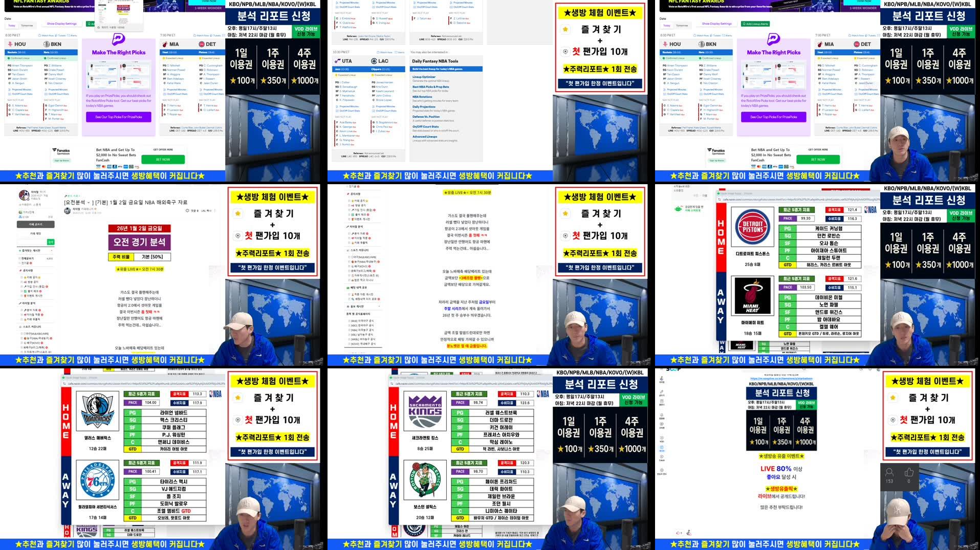 Recording Thumbnails