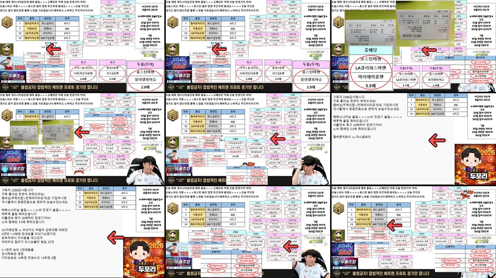 Recording Thumbnails