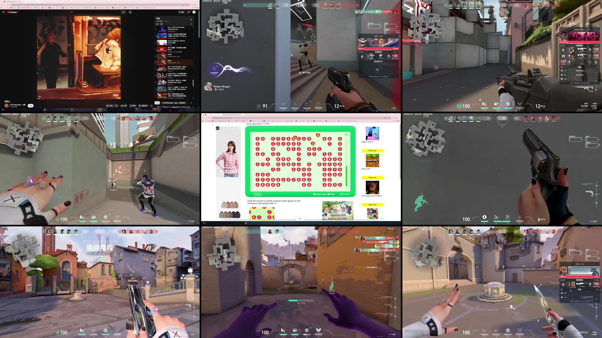 Recording Thumbnails