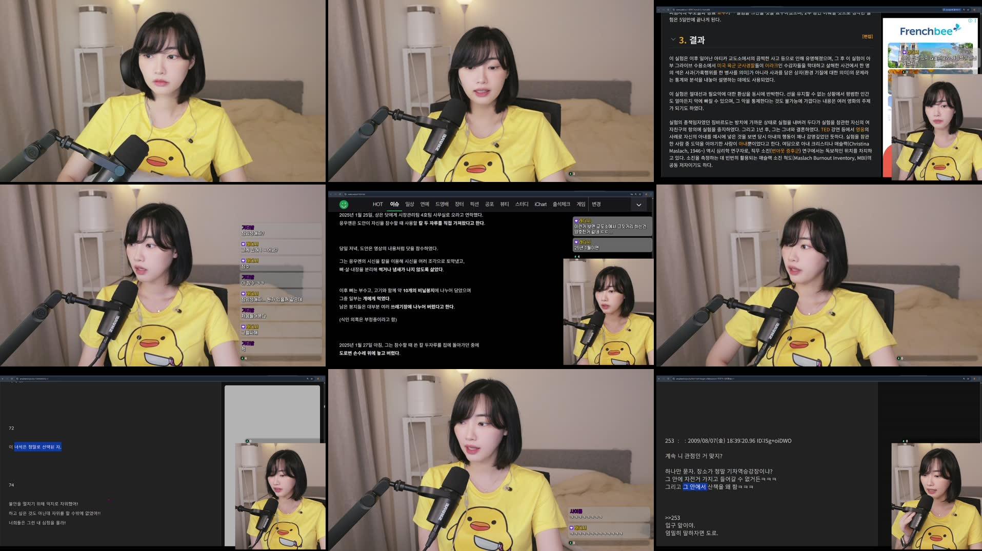 Recording Thumbnails