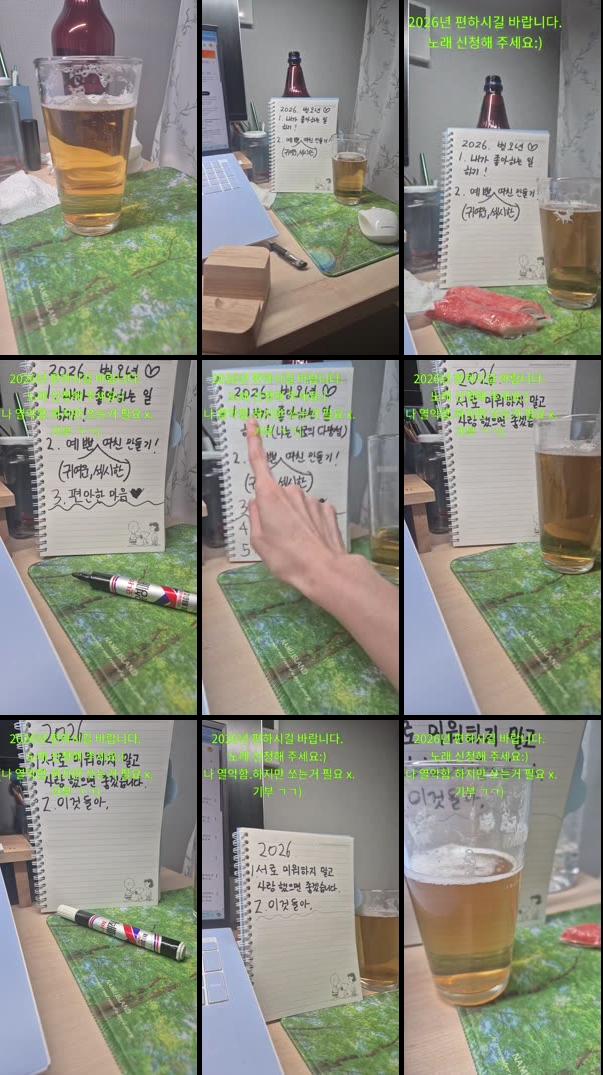 Recording Thumbnails